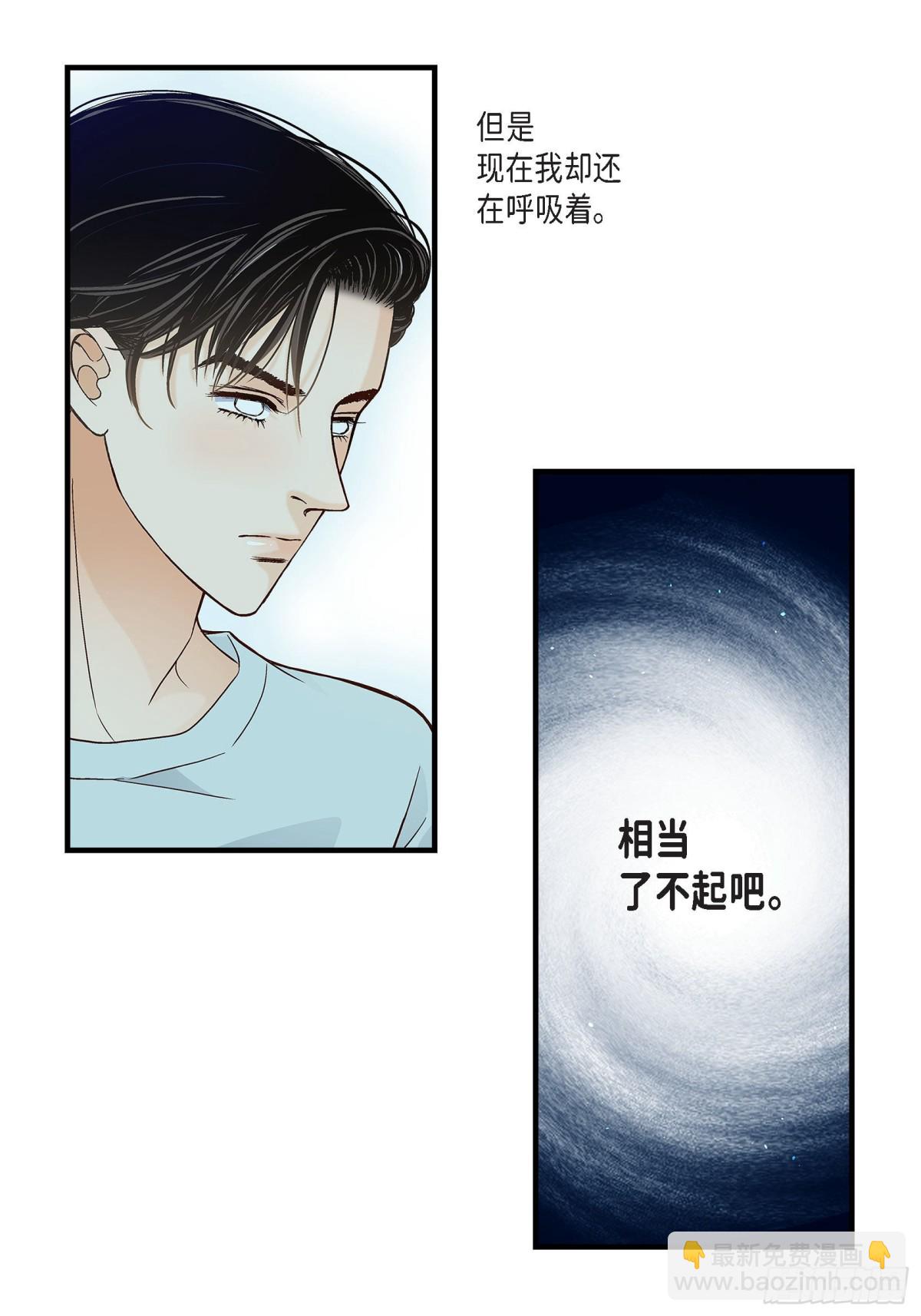 079.是不想被遗忘(1/2)-第79话