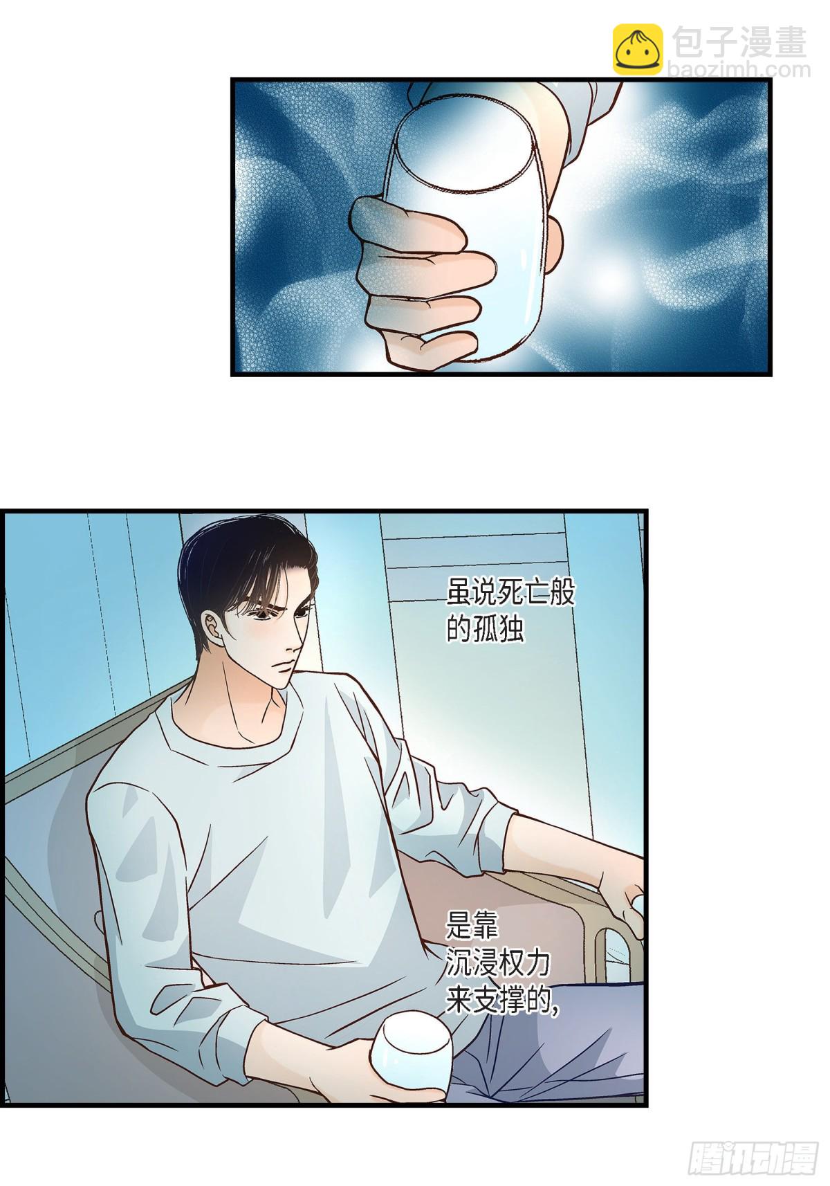 079.是不想被遗忘(1/2)-第79话