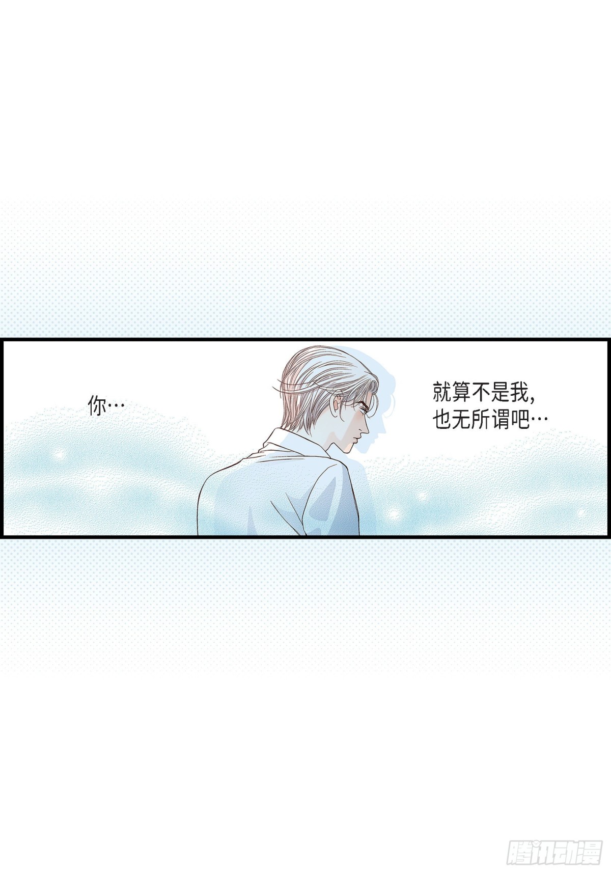 079.是不想被遗忘(1/2)-第79话