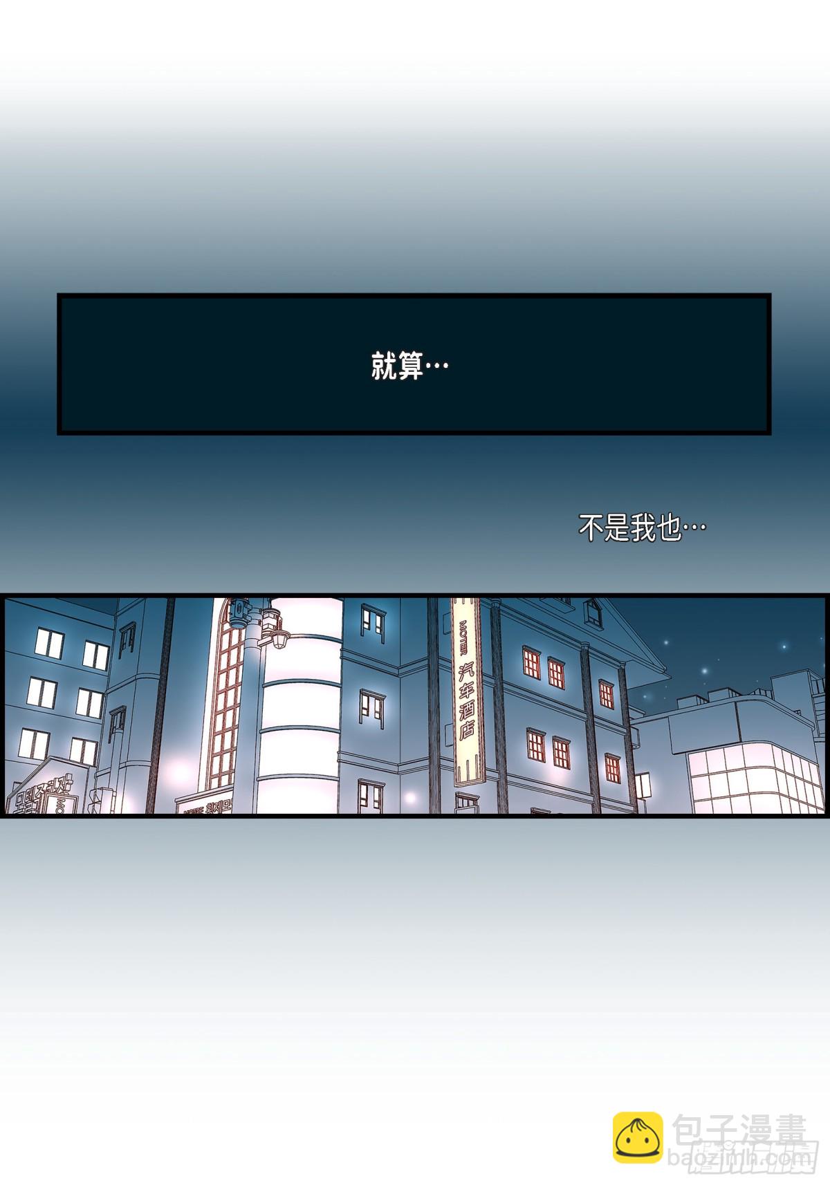 079.是不想被遗忘(1/2)-第79话