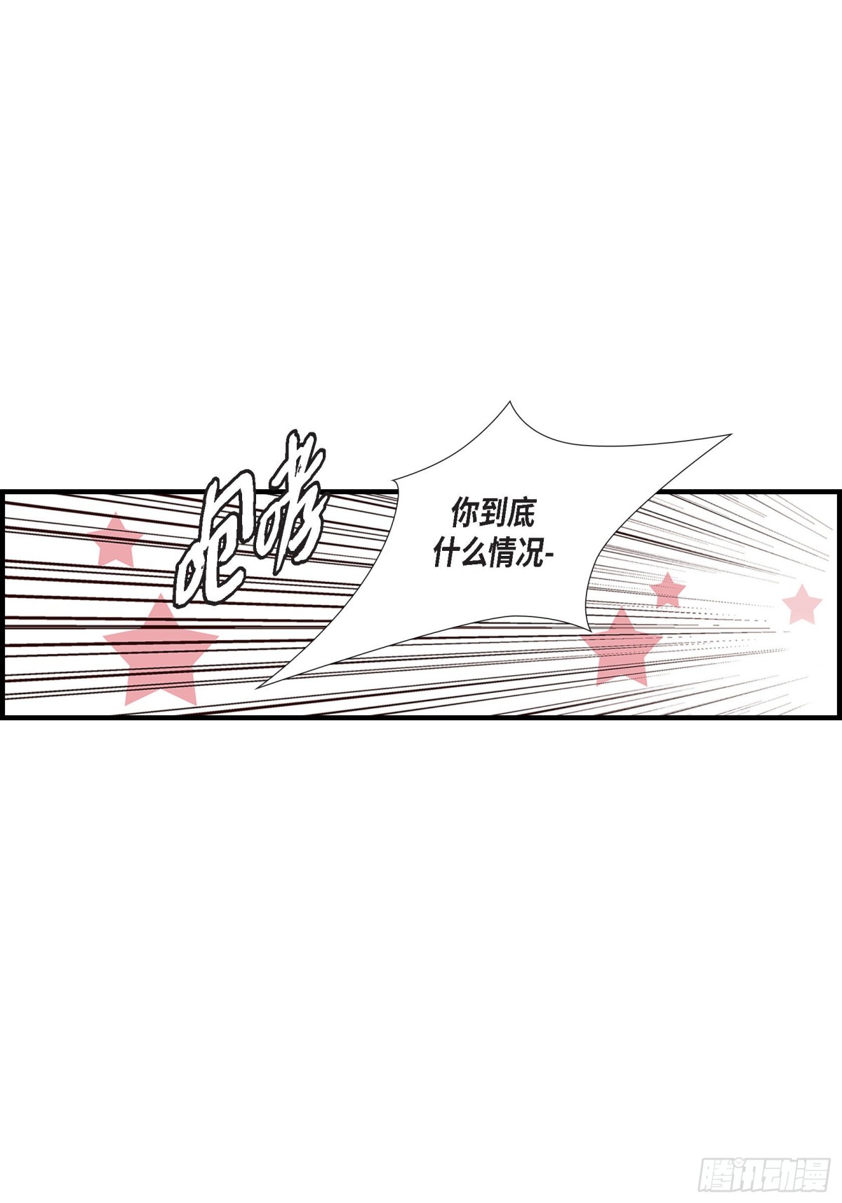 079.是不想被遗忘(1/2)-第79话