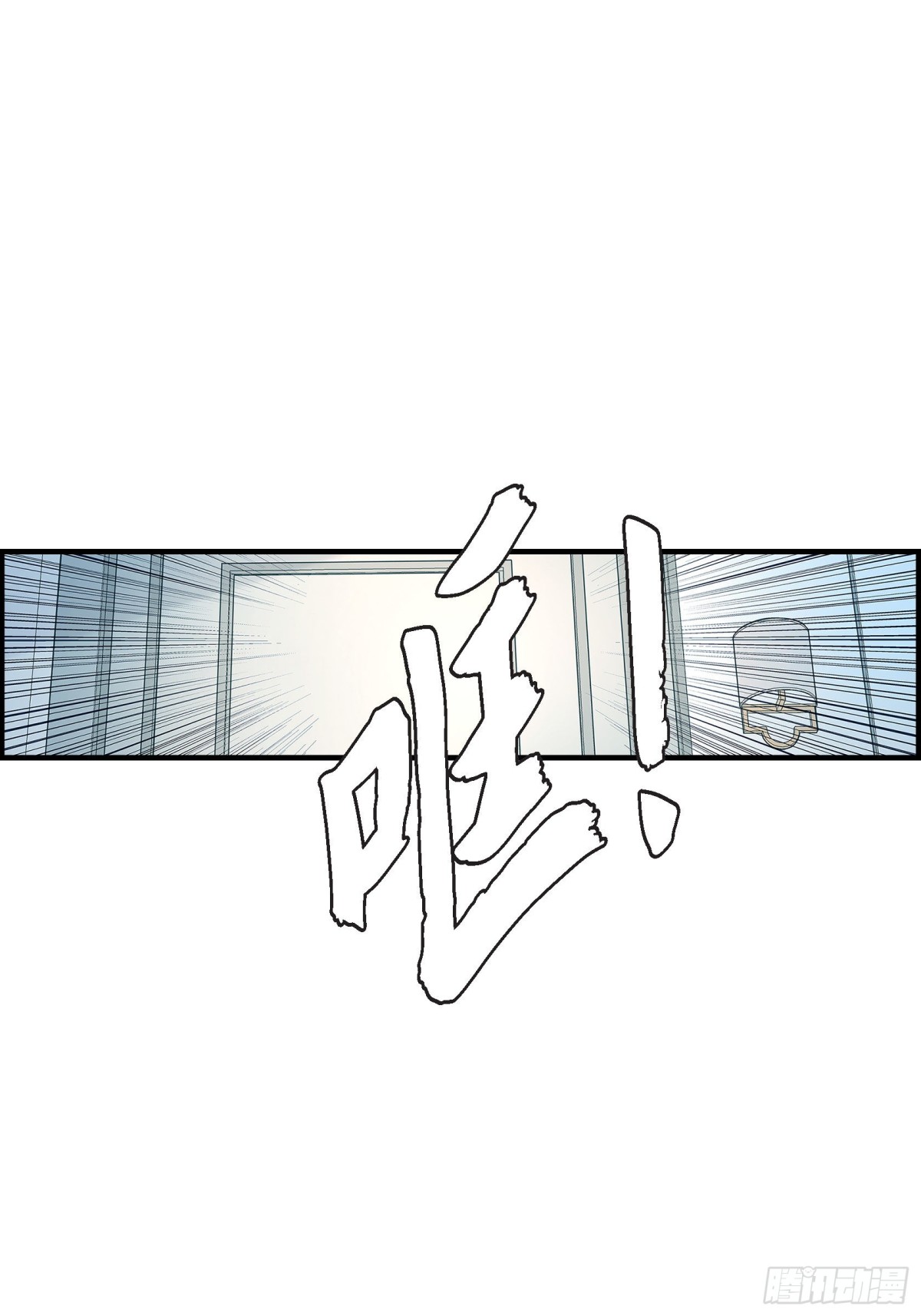 079.是不想被遗忘(1/2)-第79话