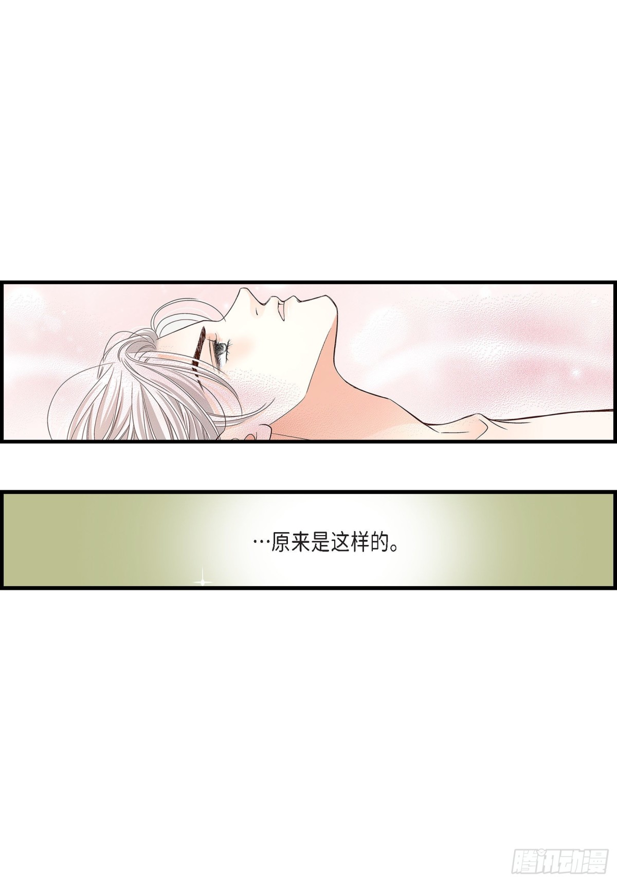 079.是不想被遗忘(1/2)-第79话