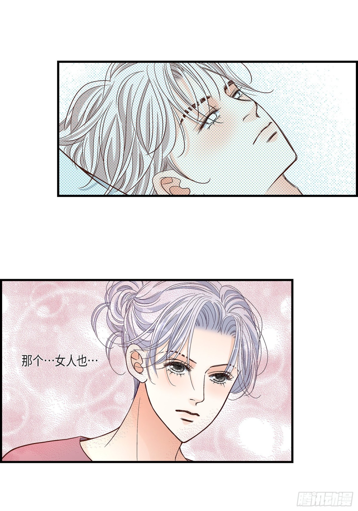 079.是不想被遗忘(1/2)-第79话