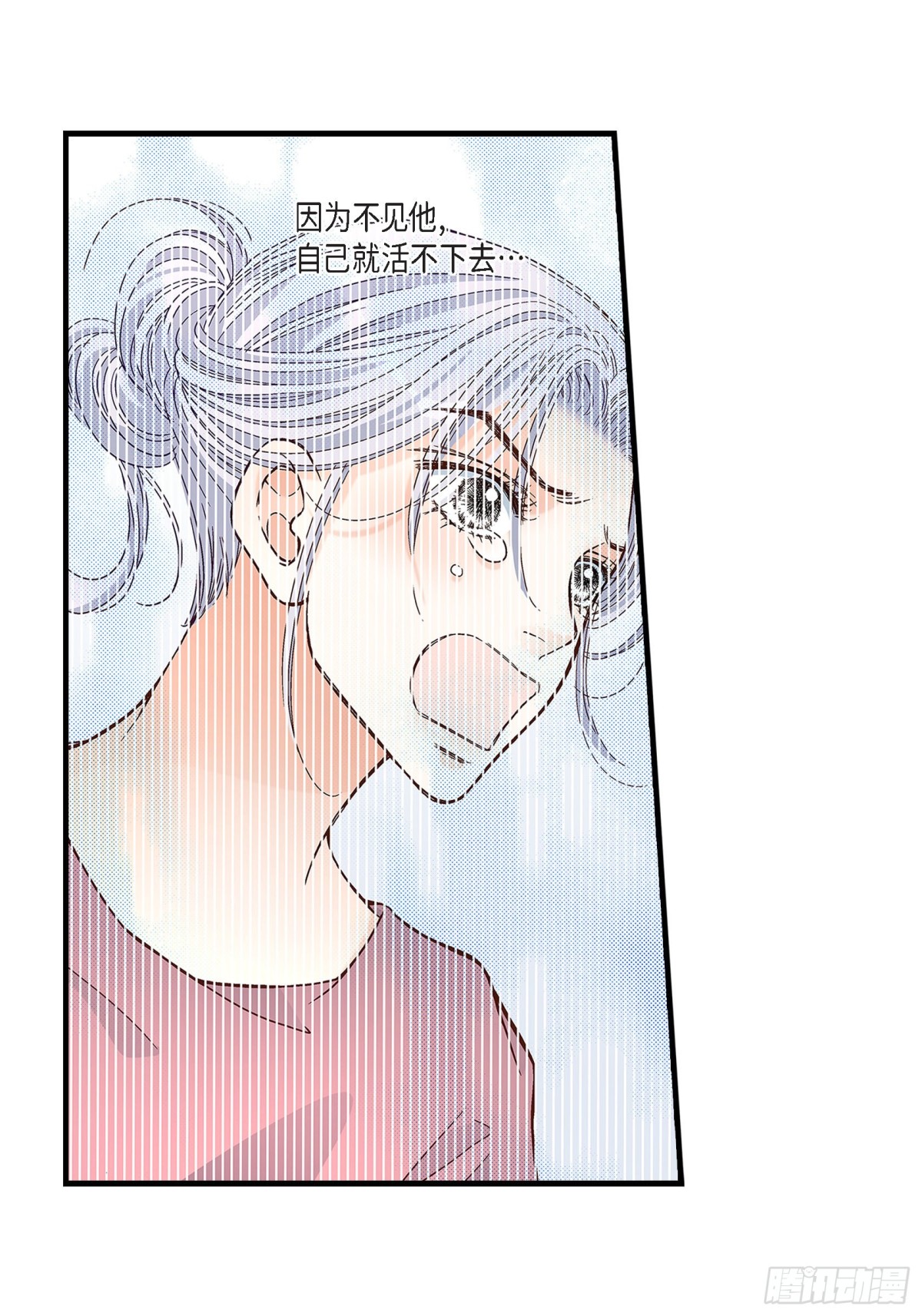 079.是不想被遗忘(1/2)-第79话