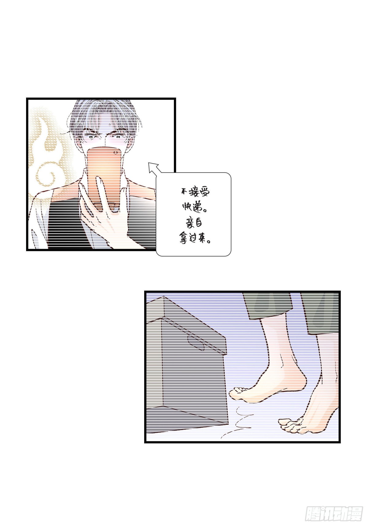 079.是不想被遗忘(1/2)-第79话