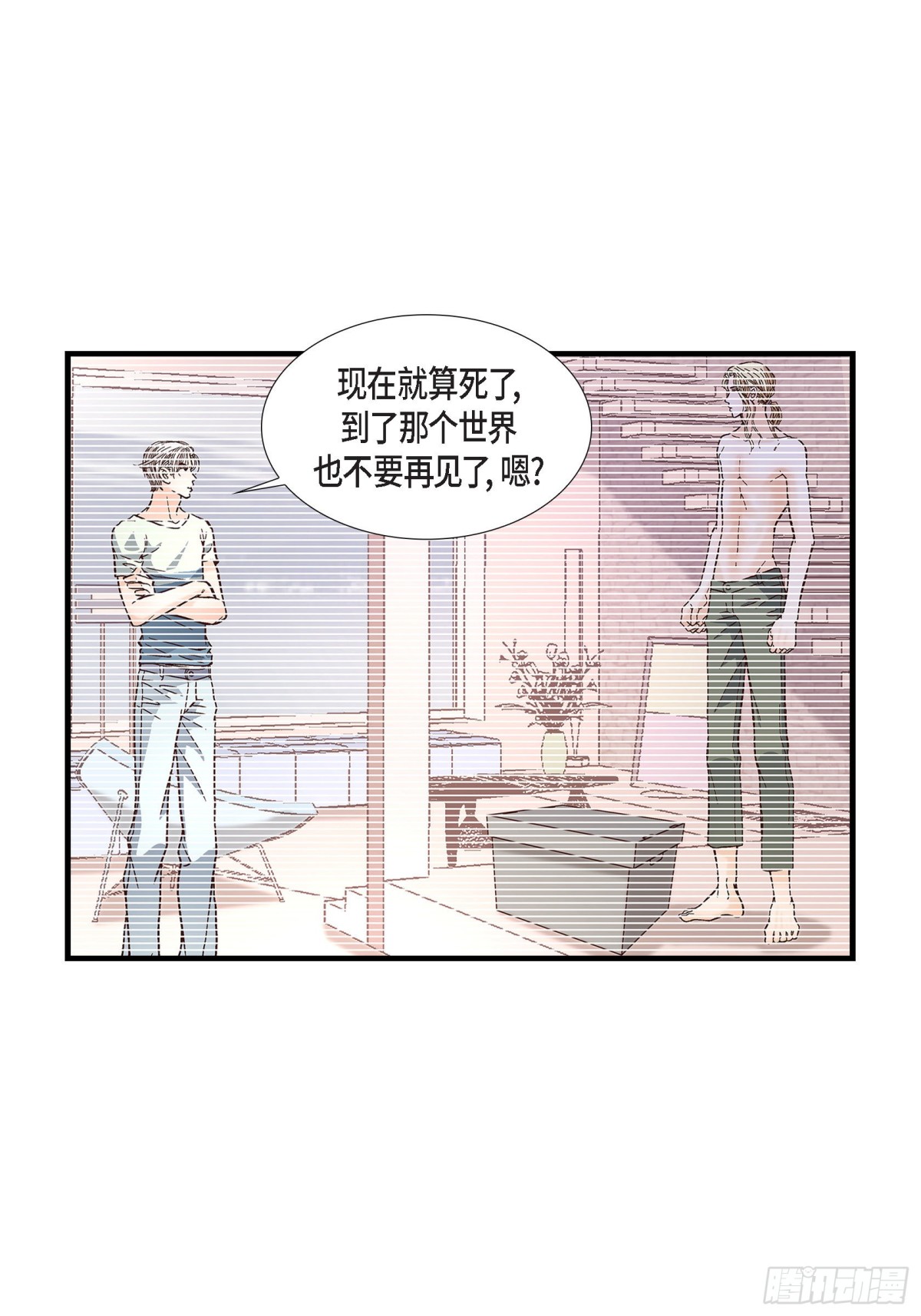 079.是不想被遗忘(1/2)-第79话