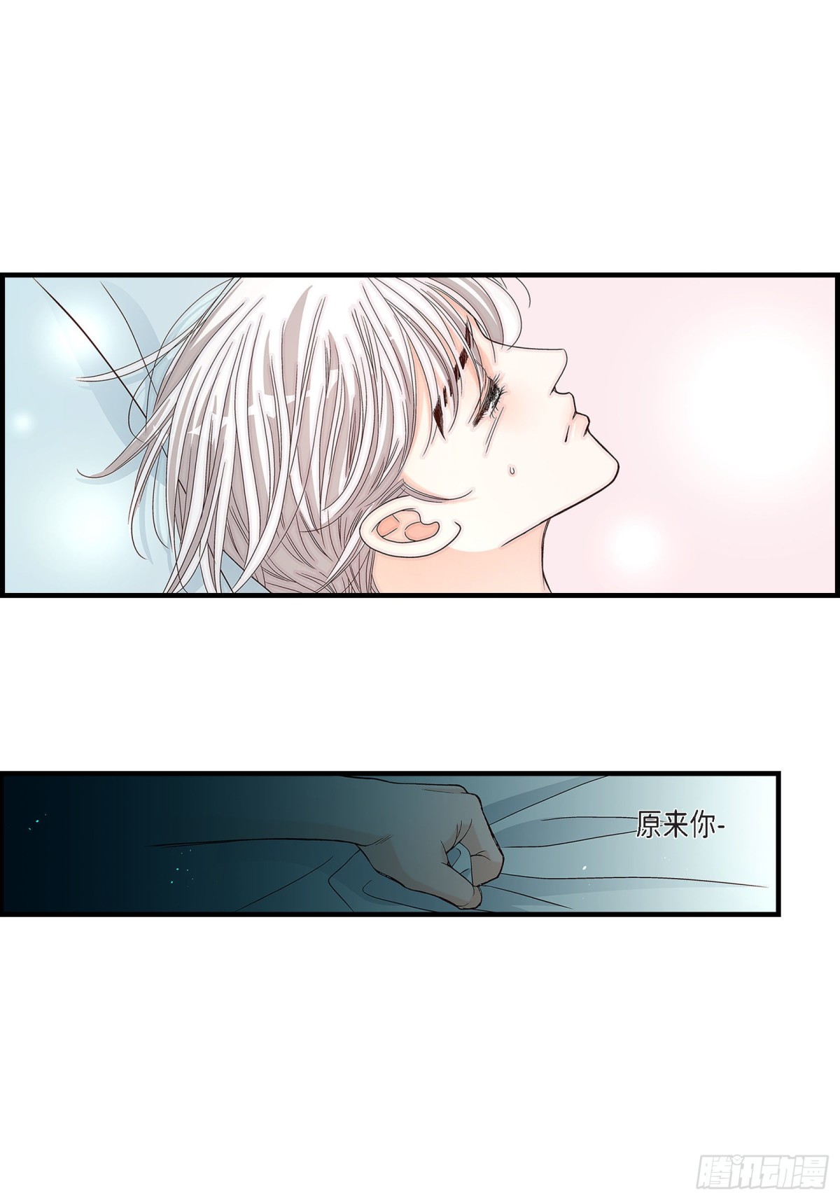 079.是不想被遗忘(1/2)-第79话