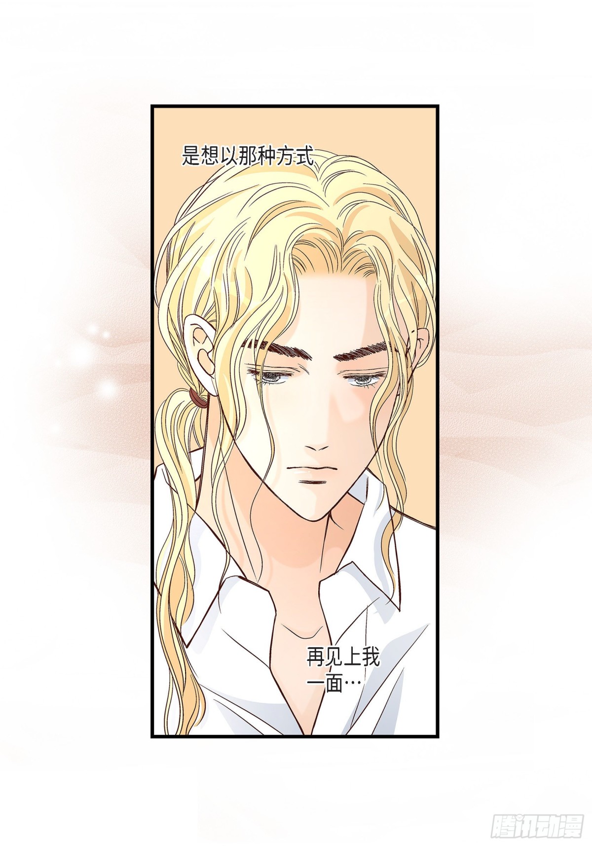 079.是不想被遗忘(1/2)-第79话