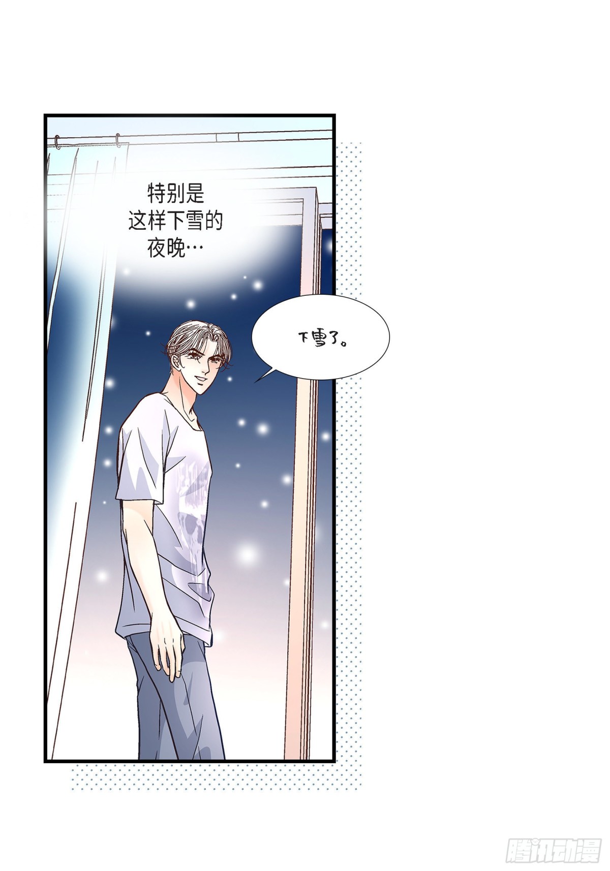 079.是不想被遗忘(1/2)-第79话