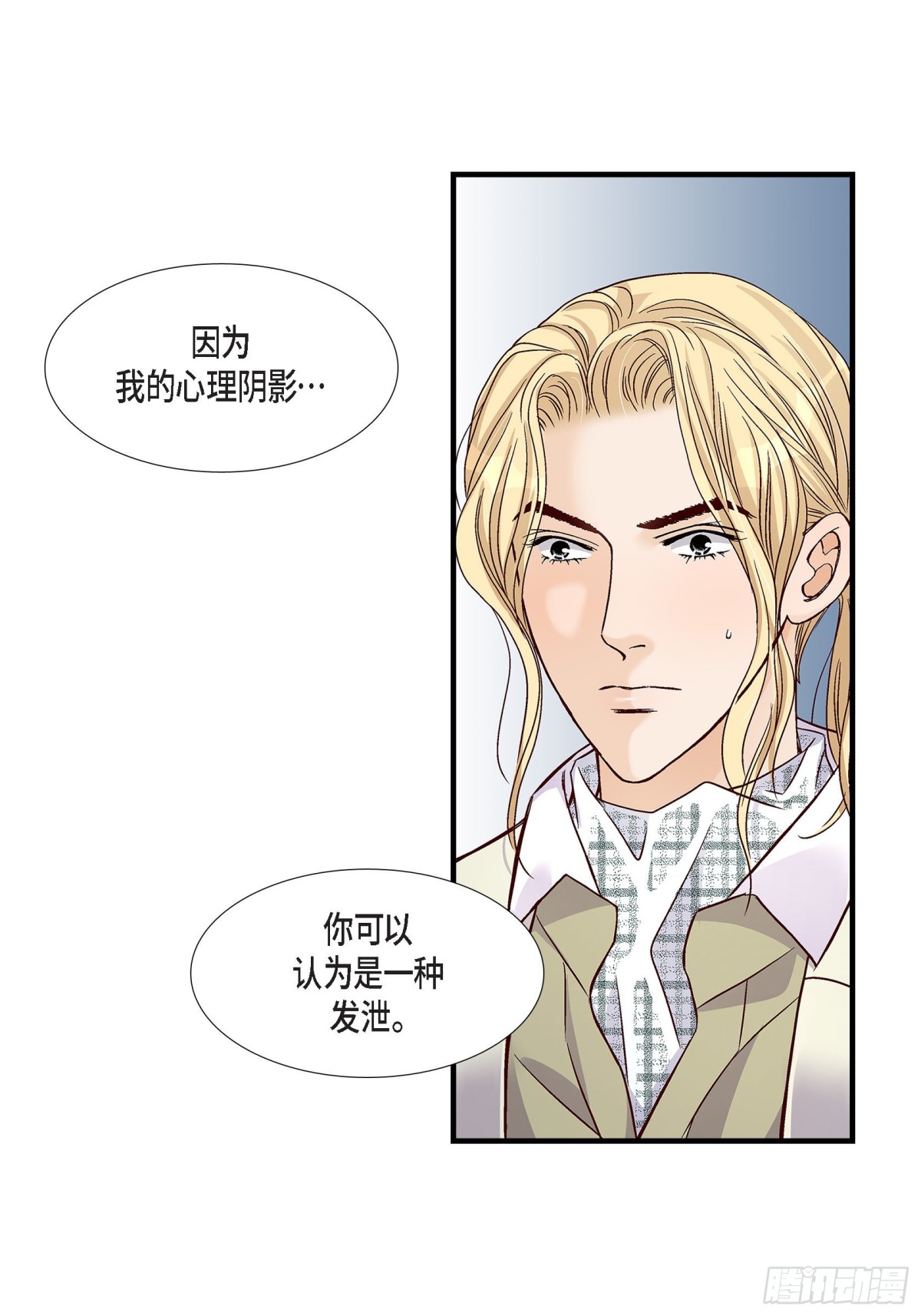 081.小天使们(1/2)-第81话