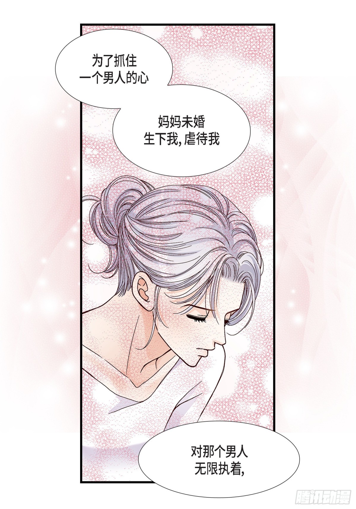 081.小天使们(1/2)-第81话