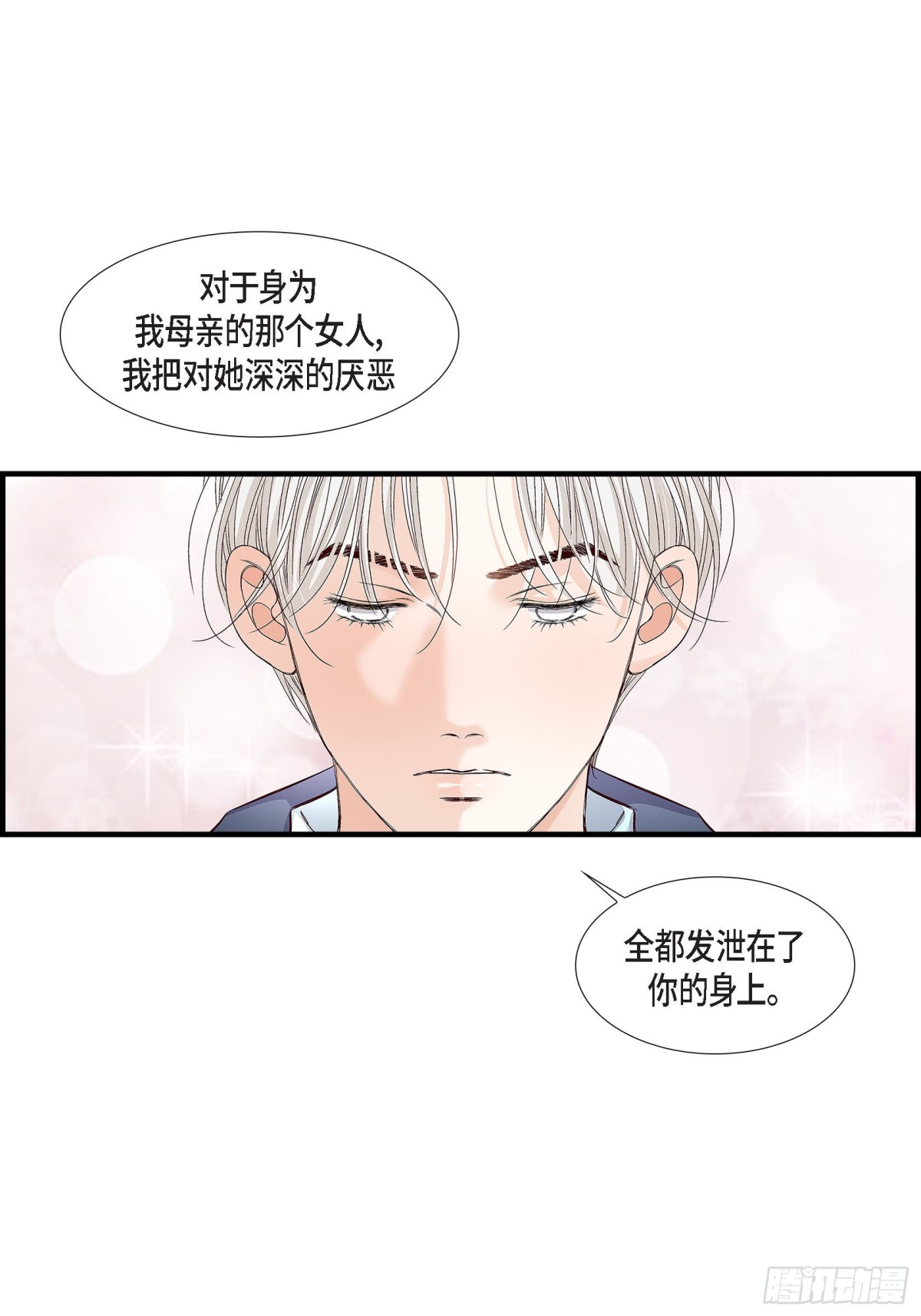 081.小天使们(1/2)-第81话