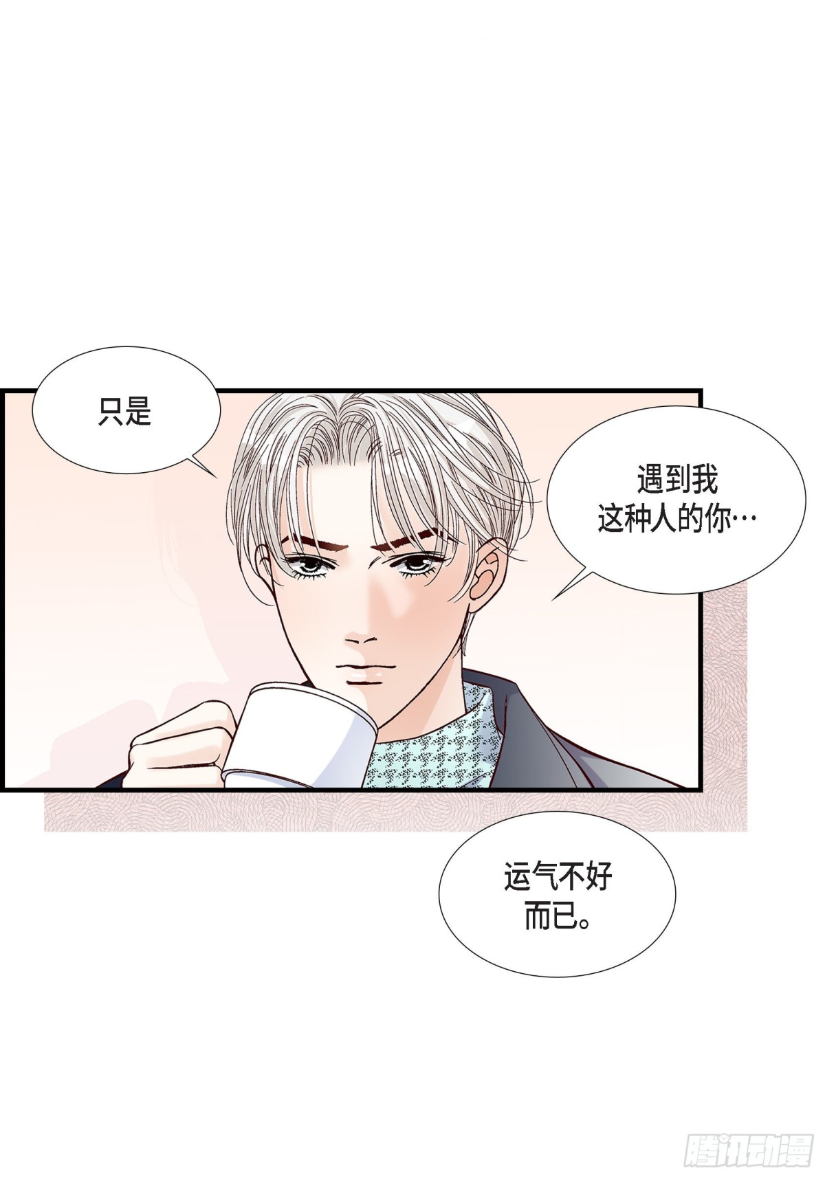 081.小天使们(1/2)-第81话