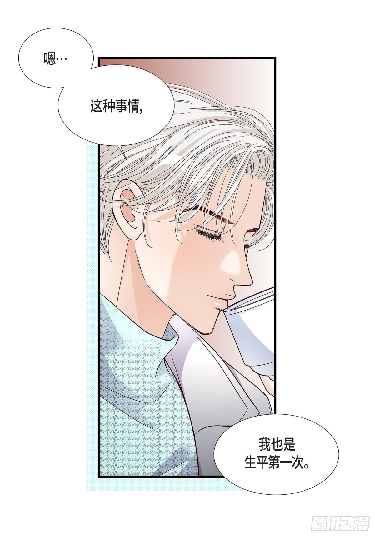 081.小天使们(1/2)-第81话