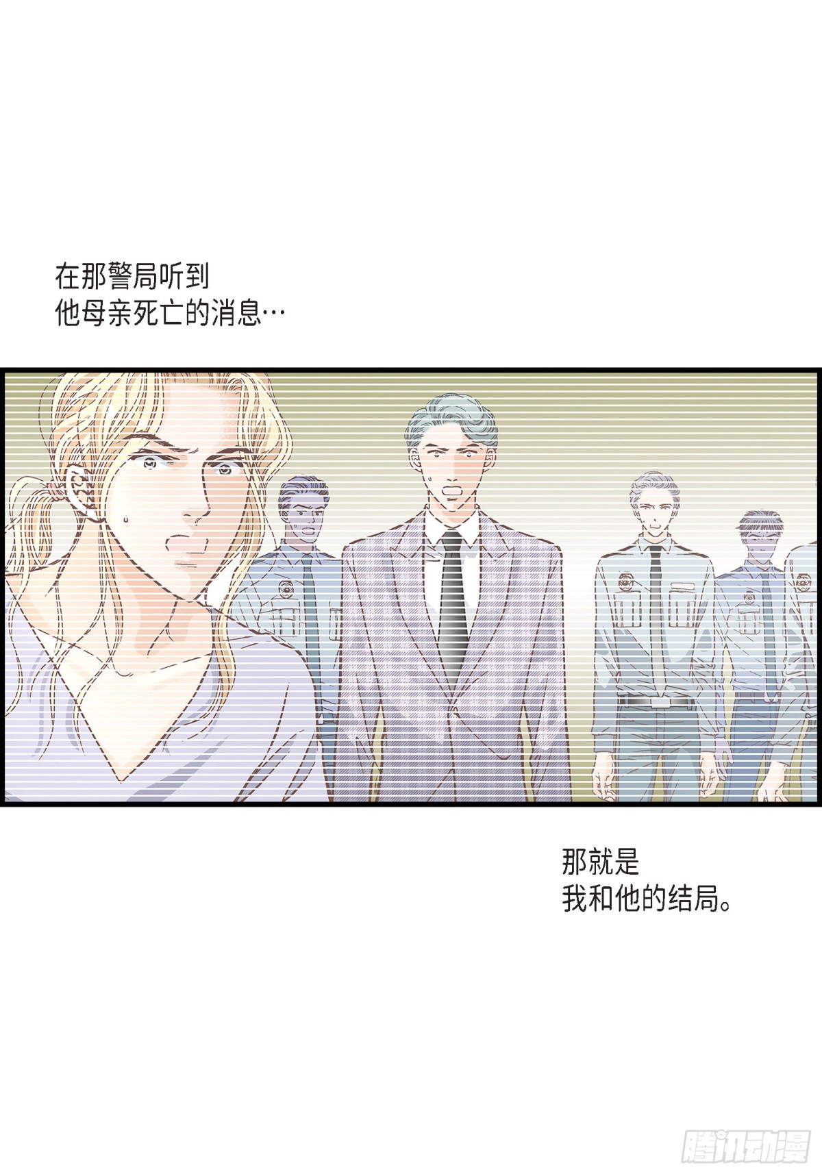 081.小天使们(1/2)-第81话