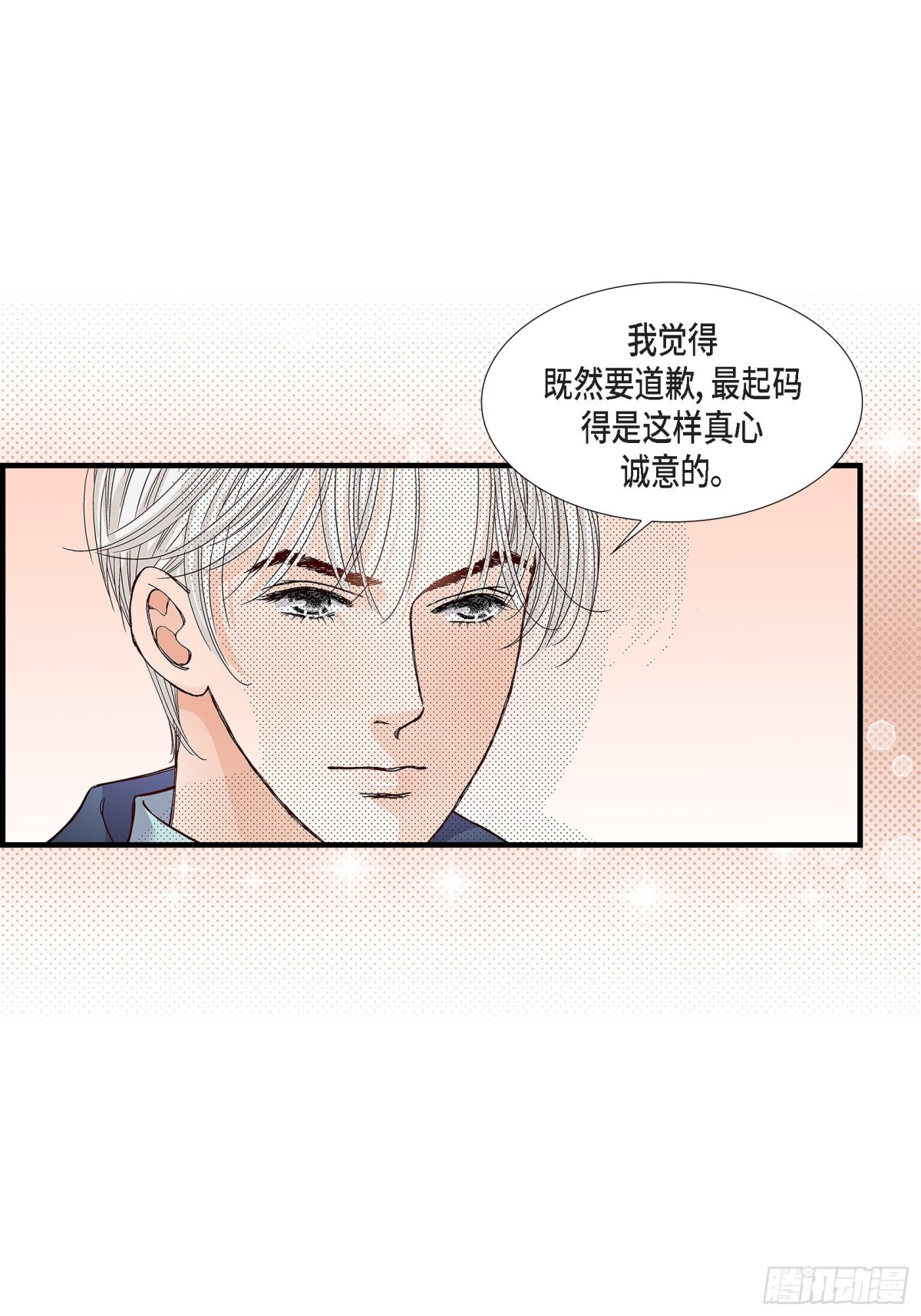 081.小天使们(1/2)-第81话