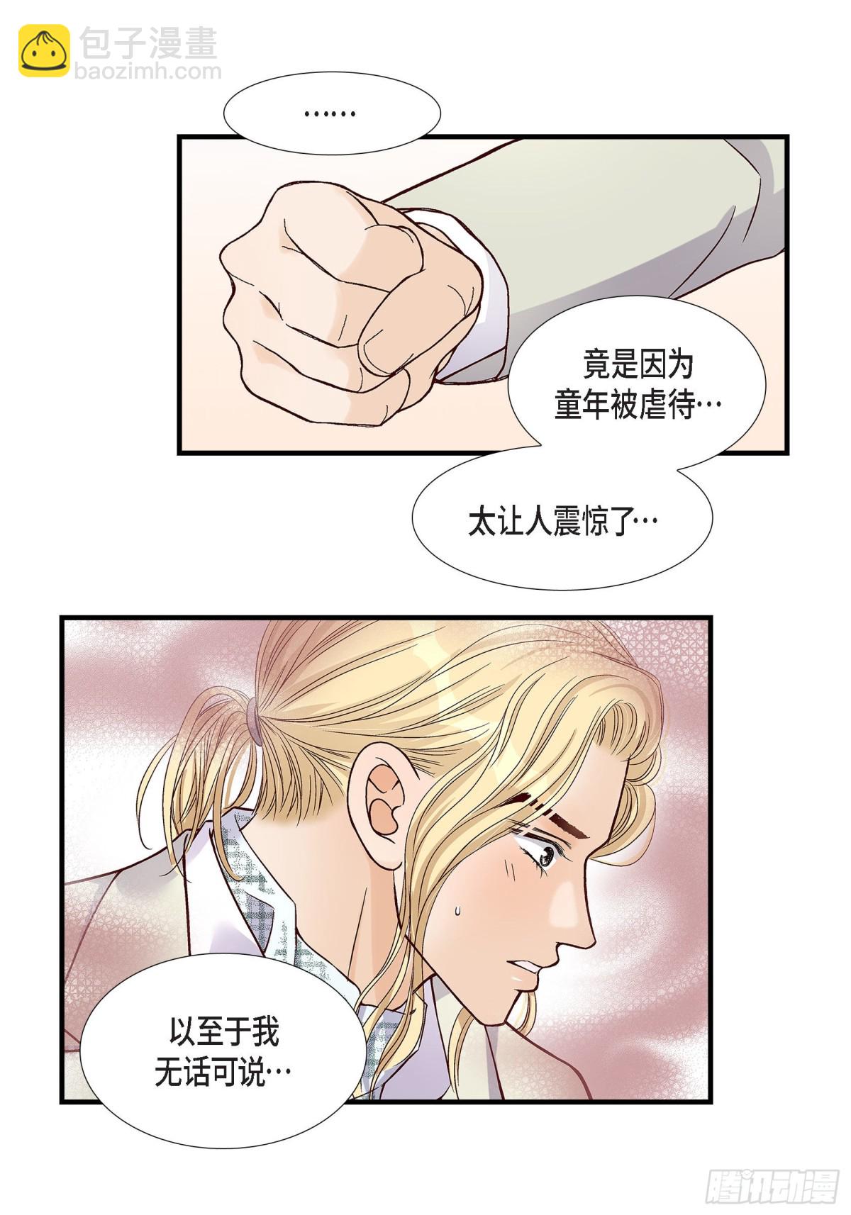 081.小天使们(1/2)-第81话