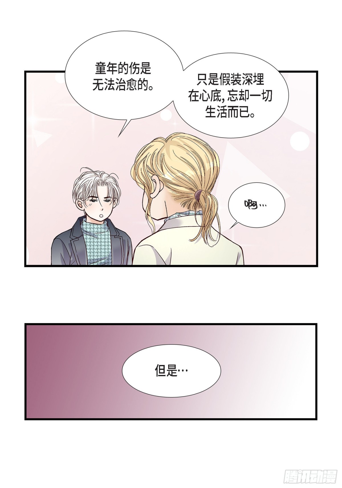 081.小天使们(1/2)-第81话