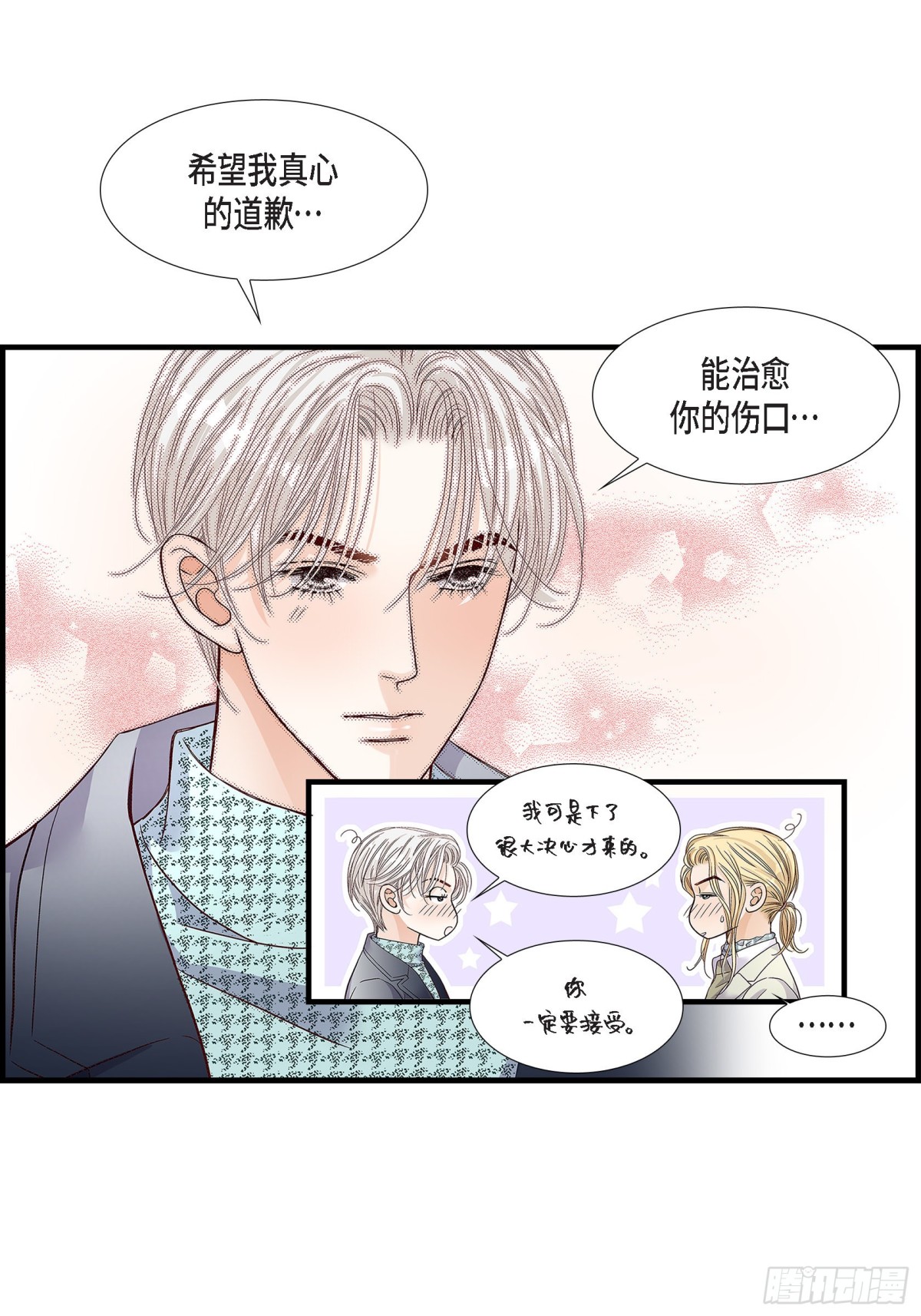 081.小天使们(1/2)-第81话