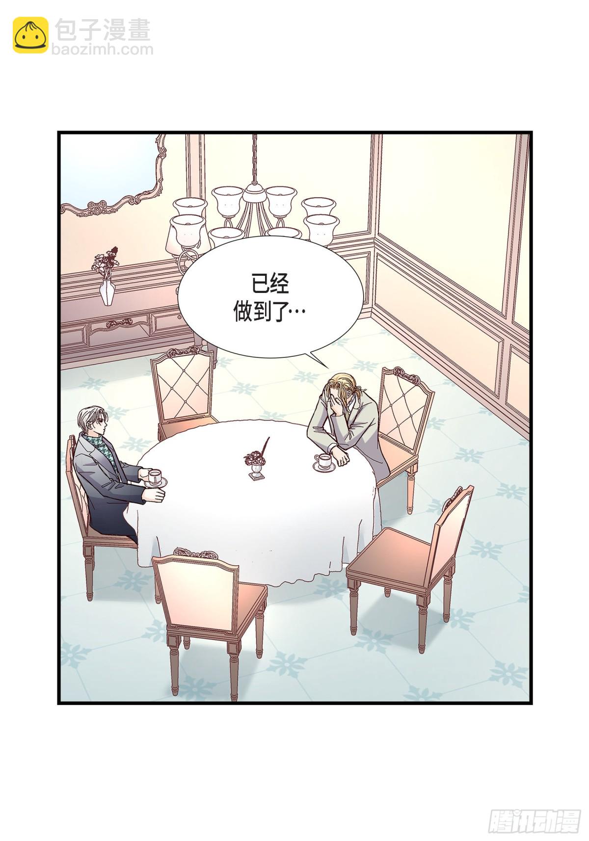 081.小天使们(1/2)-第81话