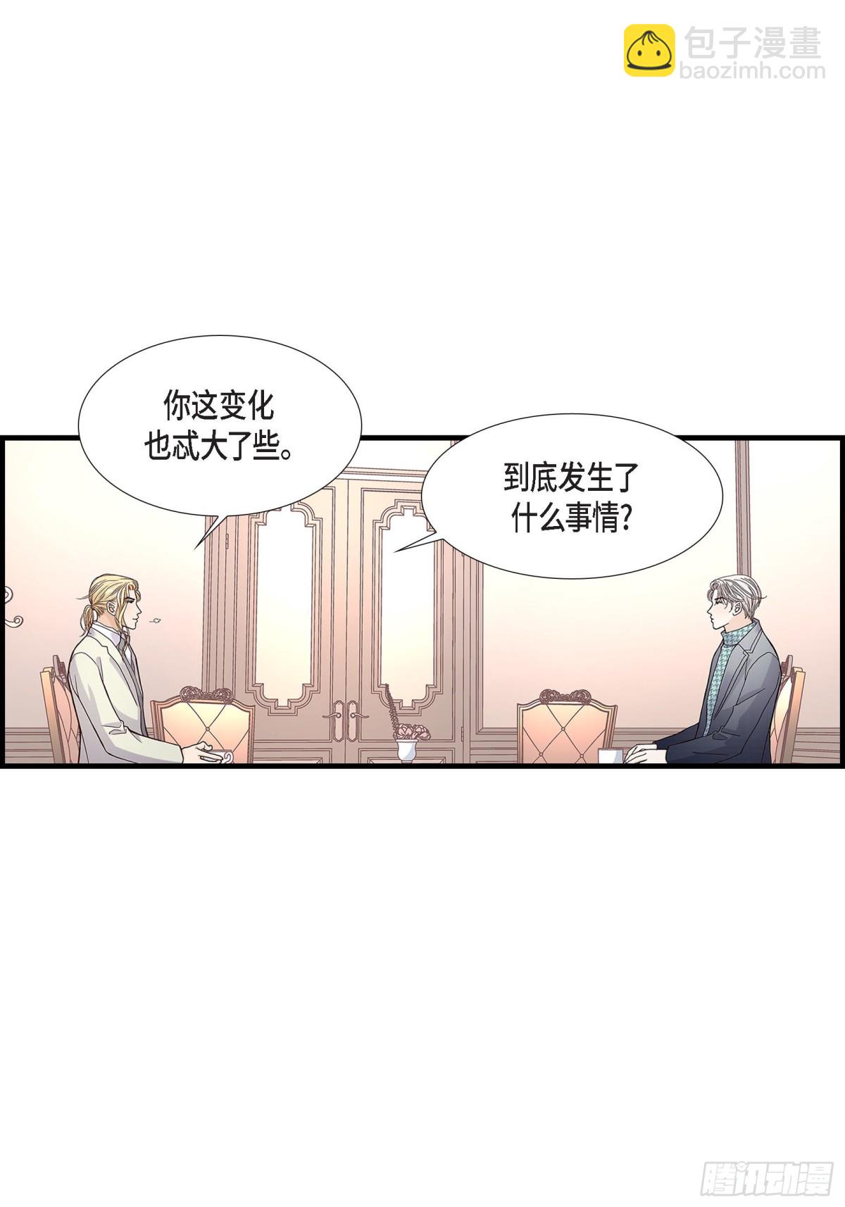 081.小天使们(1/2)-第81话