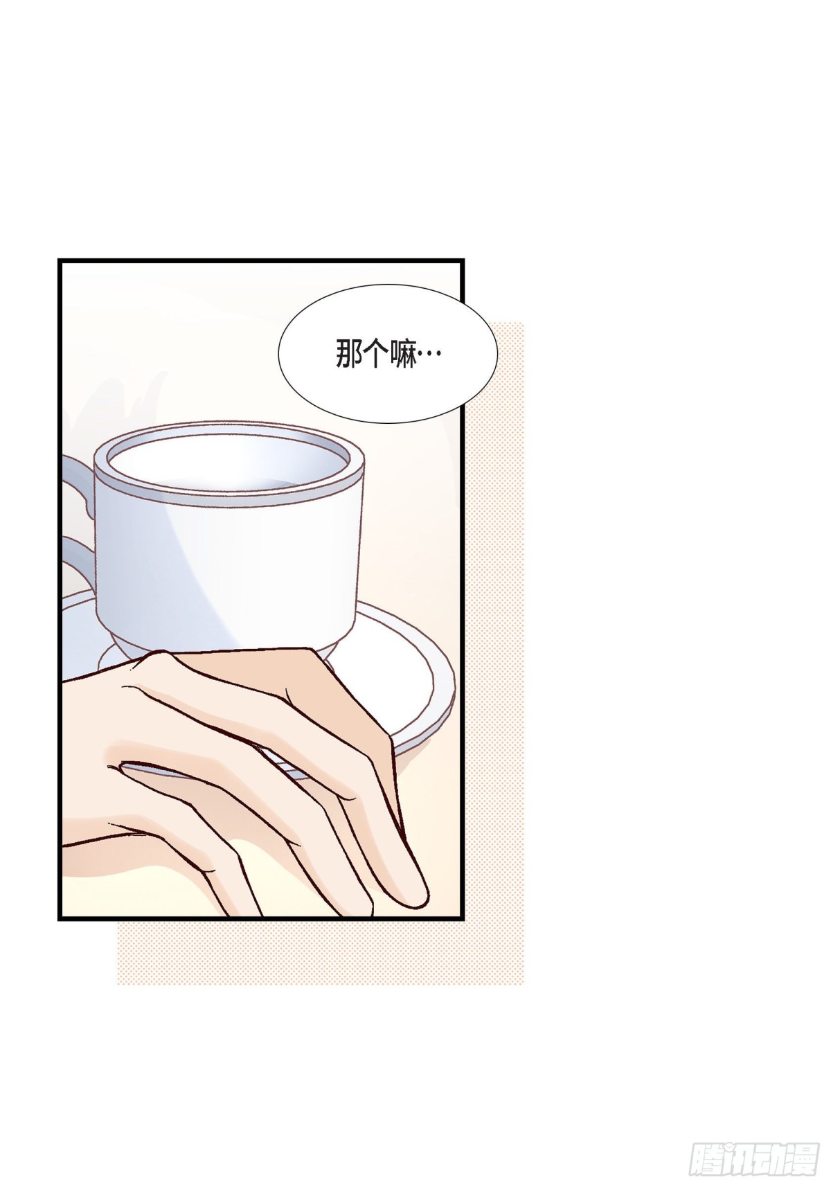 081.小天使们(1/2)-第81话