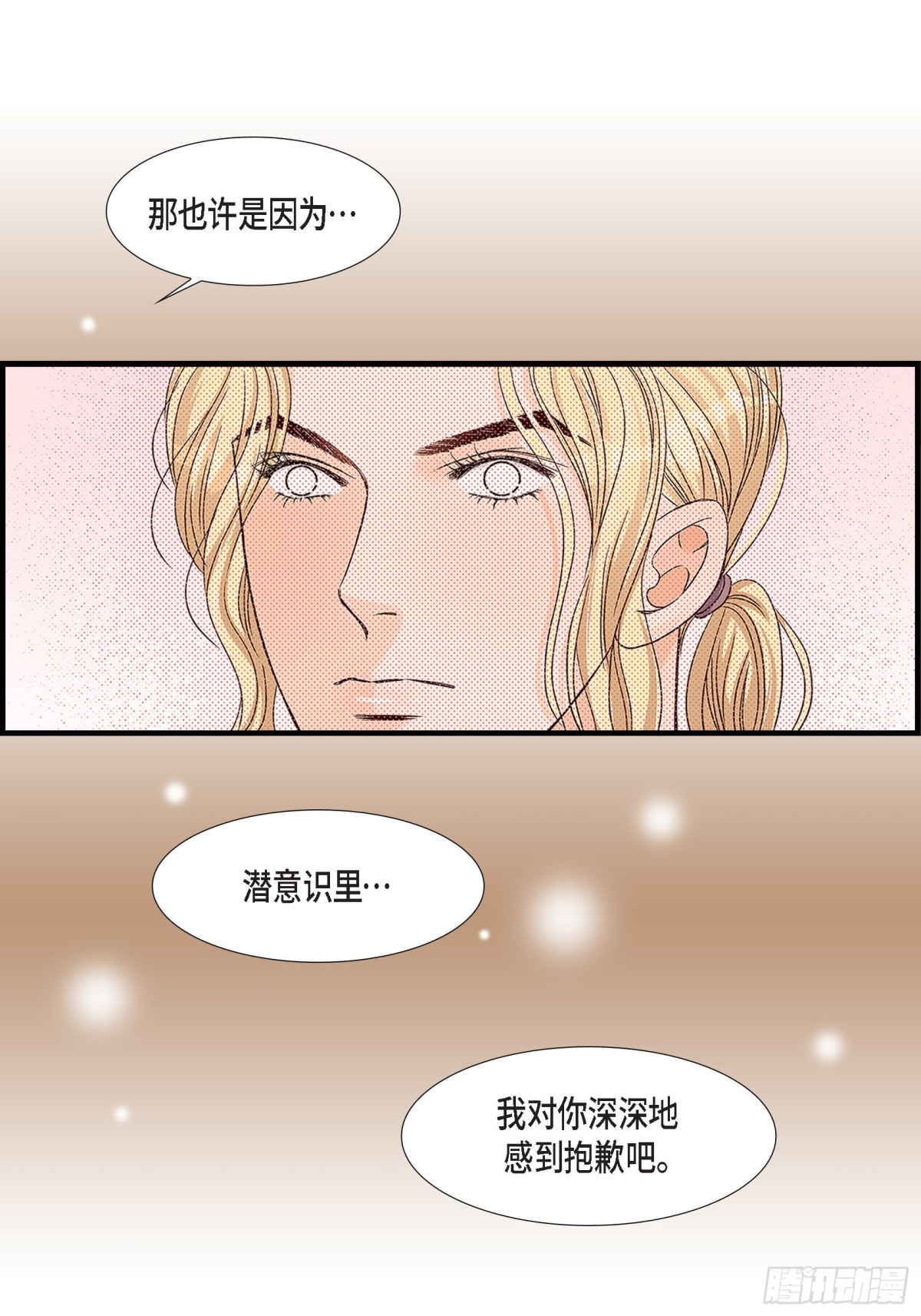081.小天使们(1/2)-第81话