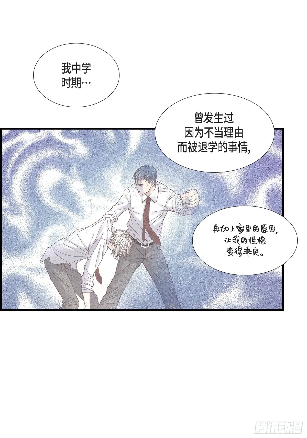 081.小天使们(1/2)-第81话