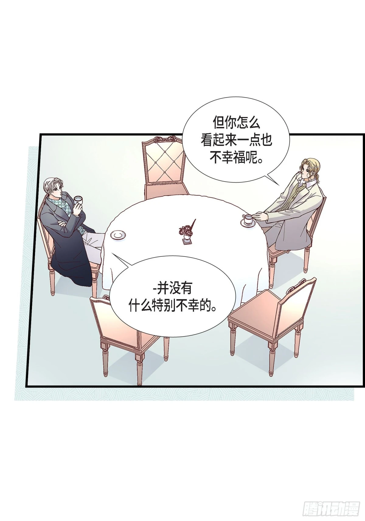 081.小天使们(1/2)-第81话