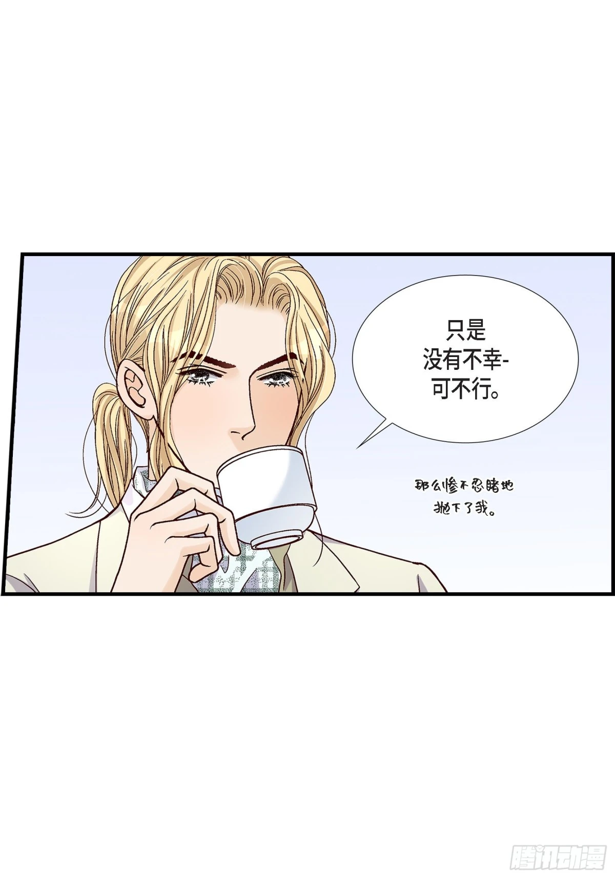 081.小天使们(1/2)-第81话