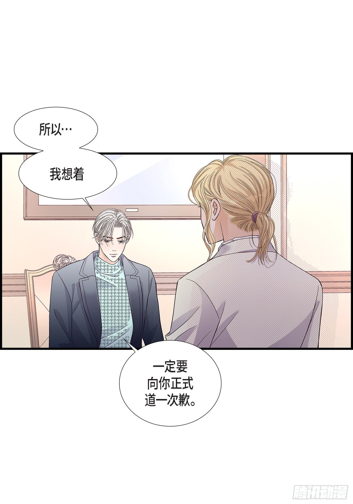 081.小天使们(1/2)-第81话