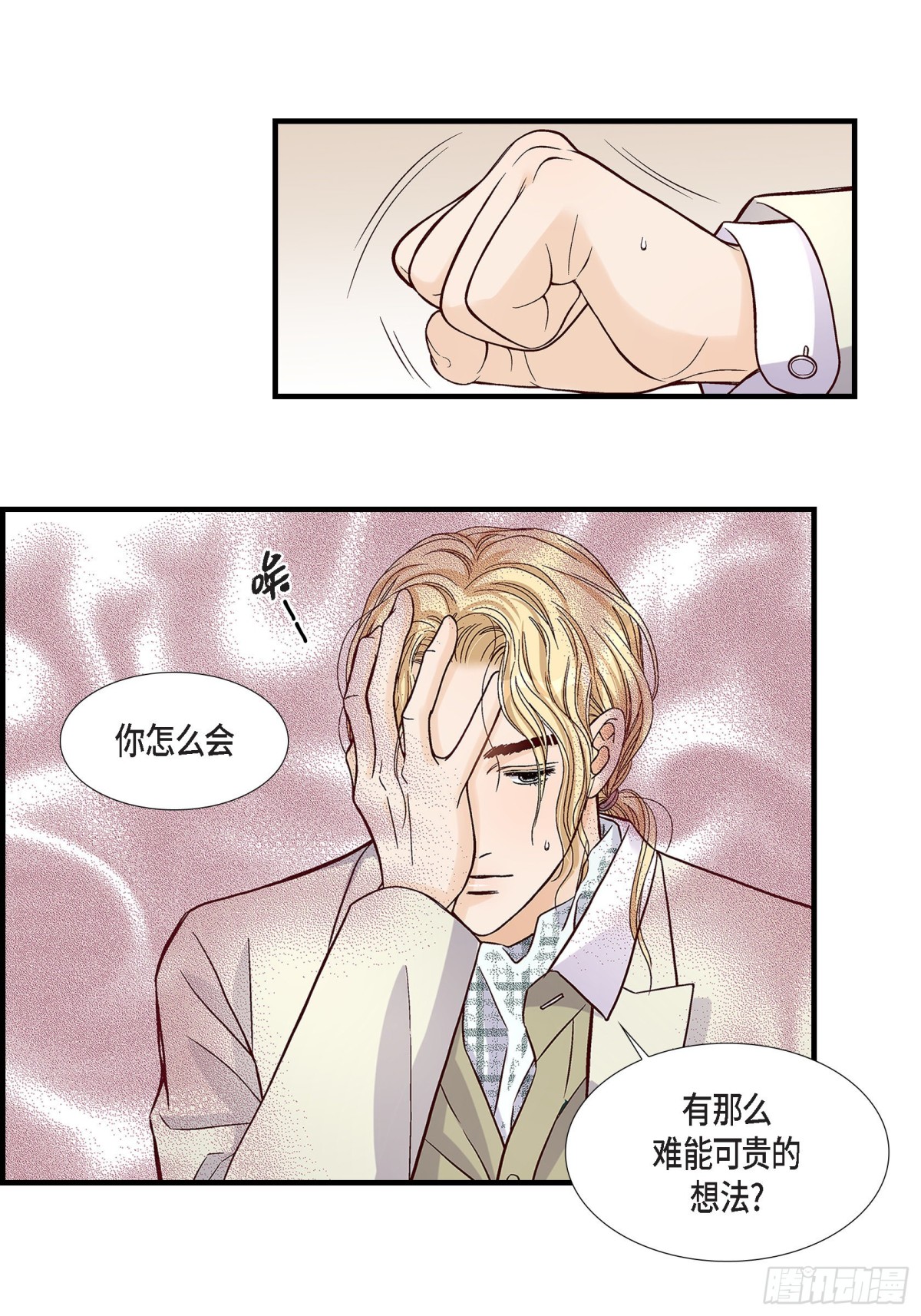 081.小天使们(1/2)-第81话