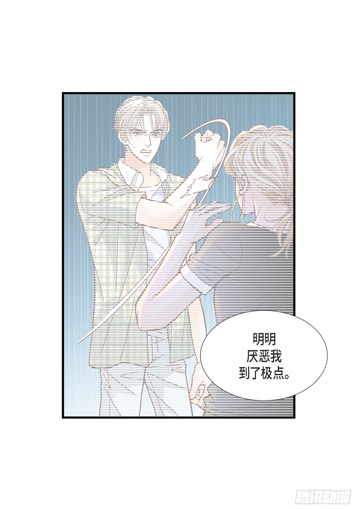 081.小天使们(1/2)-第81话