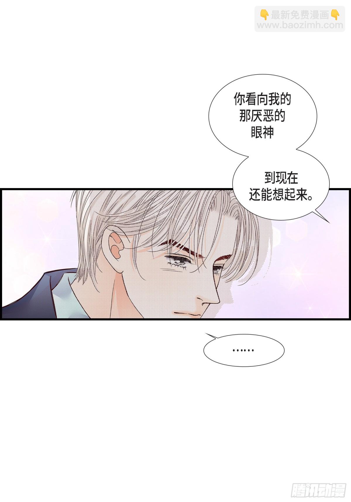 081.小天使们(1/2)-第81话