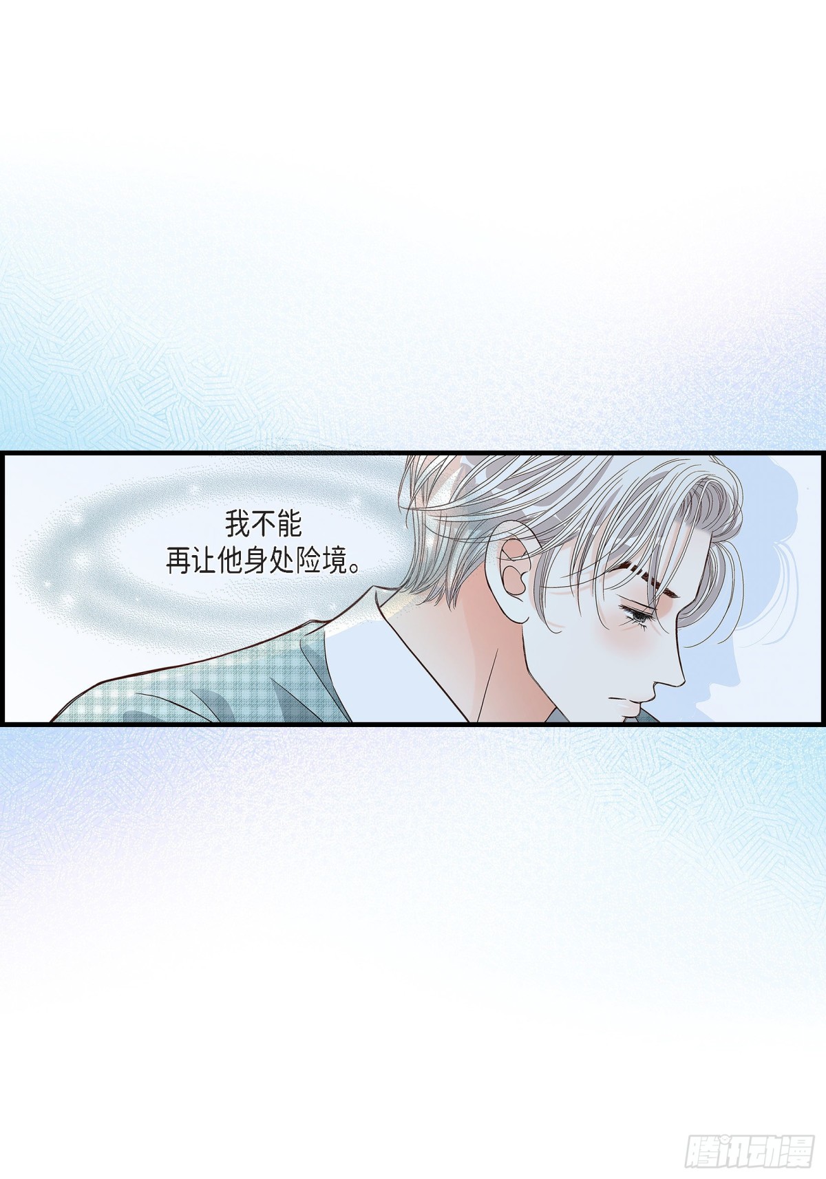 083.从一开始就知道(1/2)-第83话