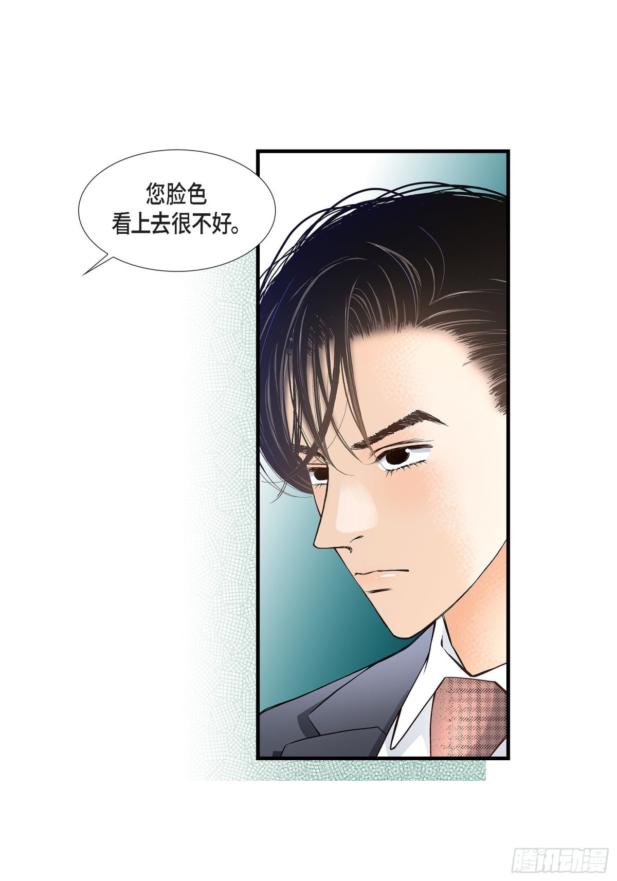 083.从一开始就知道(1/2)-第83话