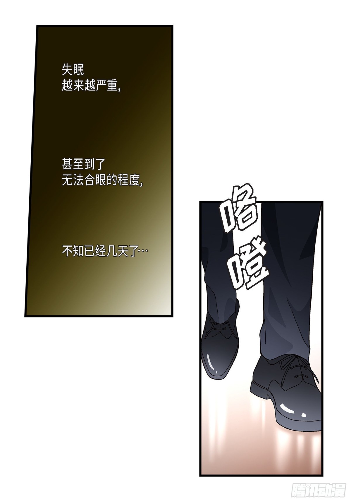 083.从一开始就知道(1/2)-第83话