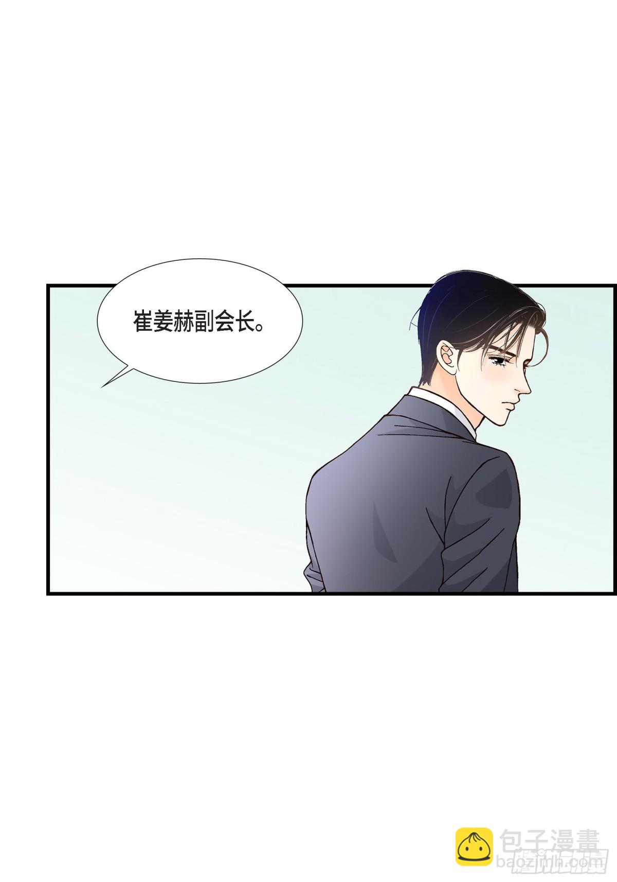 083.从一开始就知道(1/2)-第83话