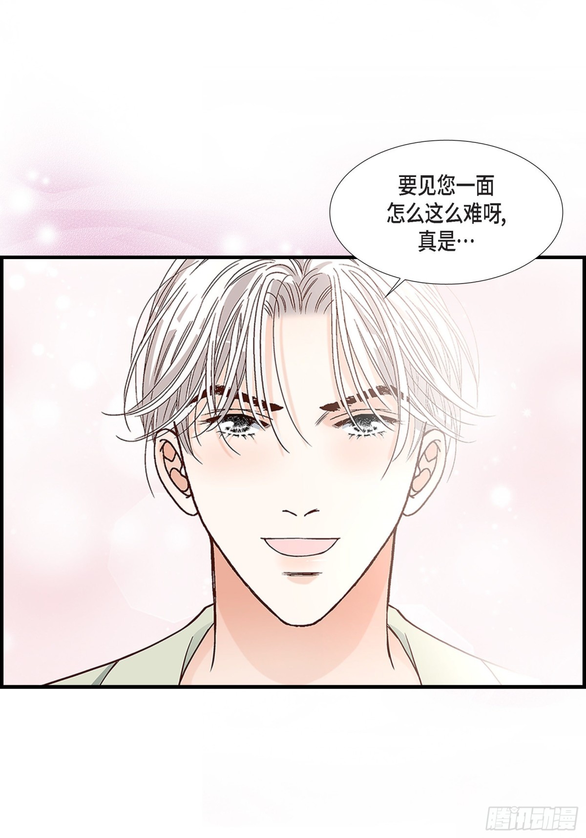 083.从一开始就知道(1/2)-第83话