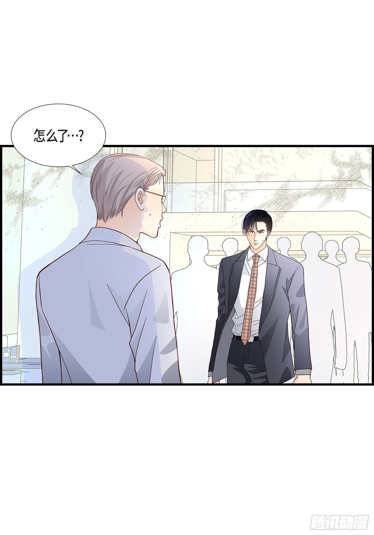 083.从一开始就知道(1/2)-第83话