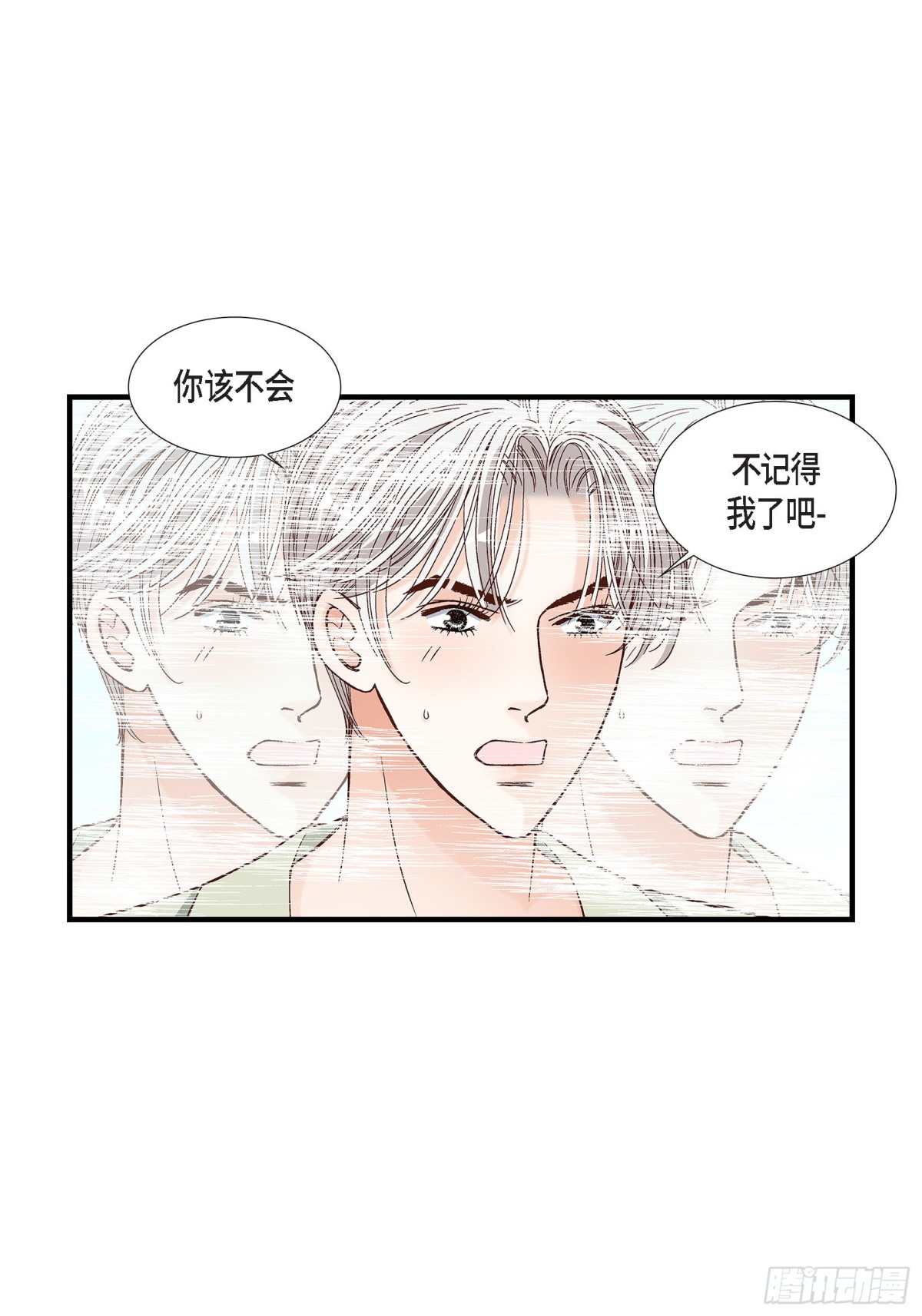 083.从一开始就知道(1/2)-第83话