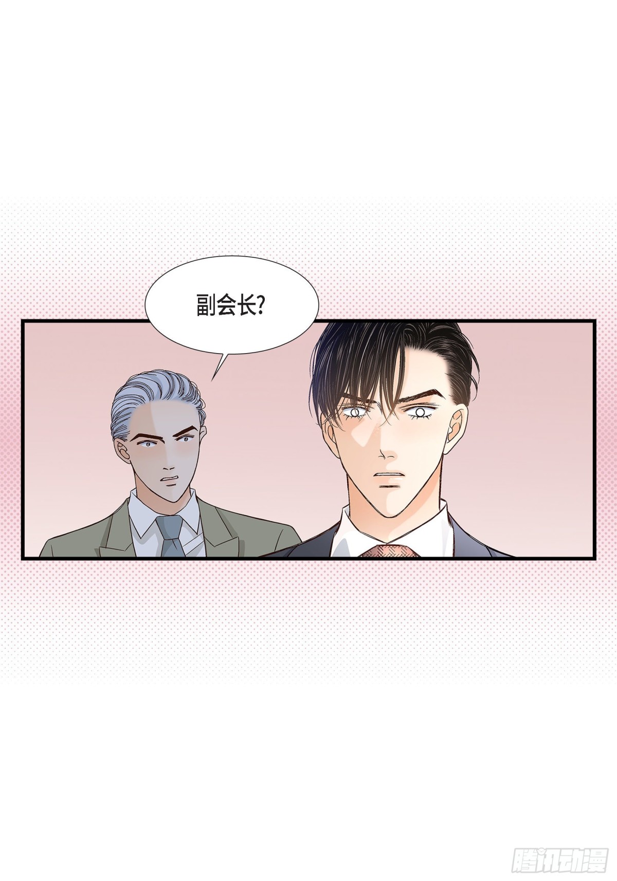 083.从一开始就知道(1/2)-第83话