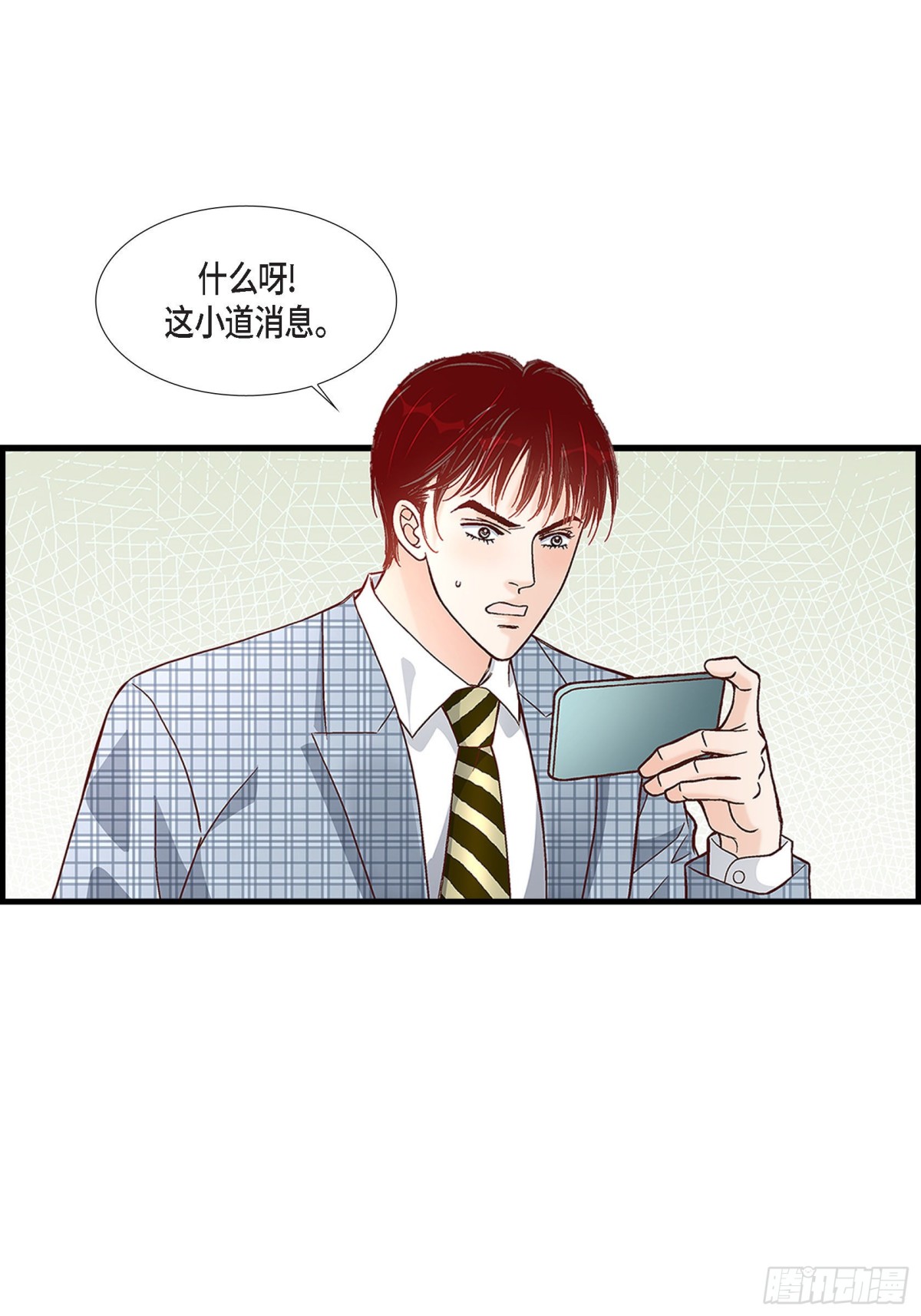 083.从一开始就知道(1/2)-第83话