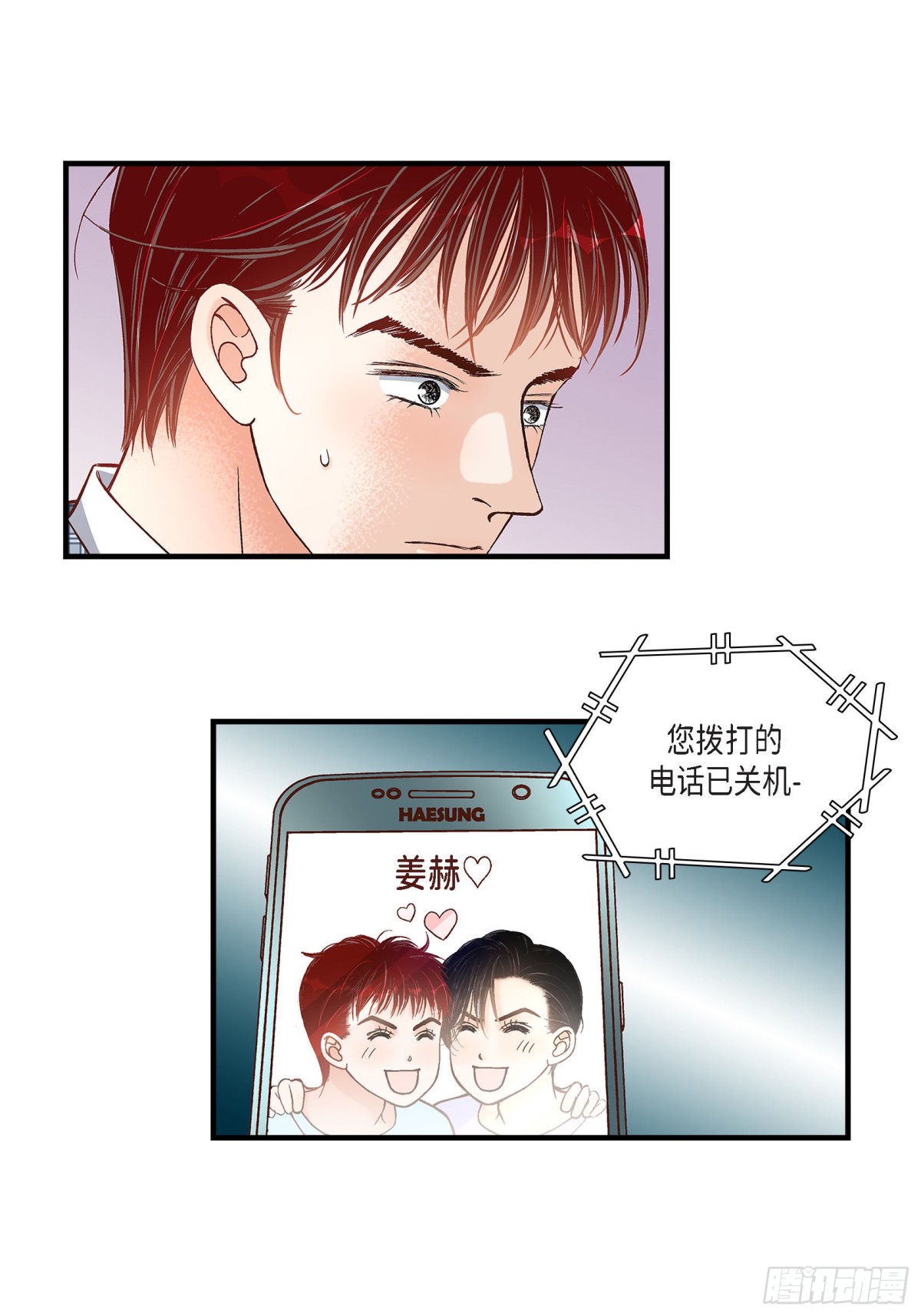 083.从一开始就知道(1/2)-第83话