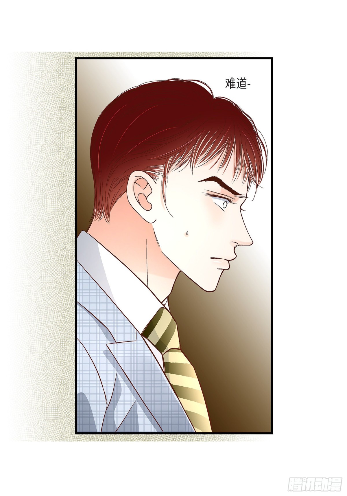 083.从一开始就知道(1/2)-第83话