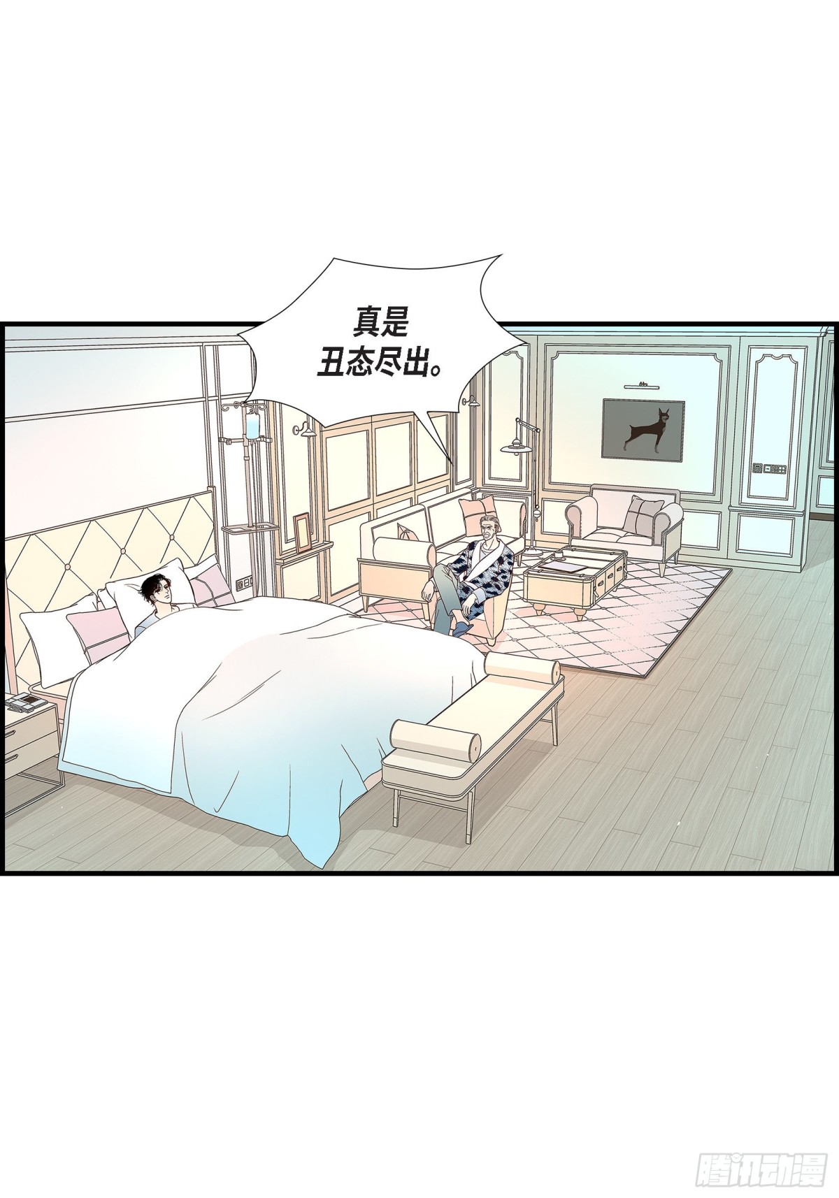 083.从一开始就知道(1/2)-第83话