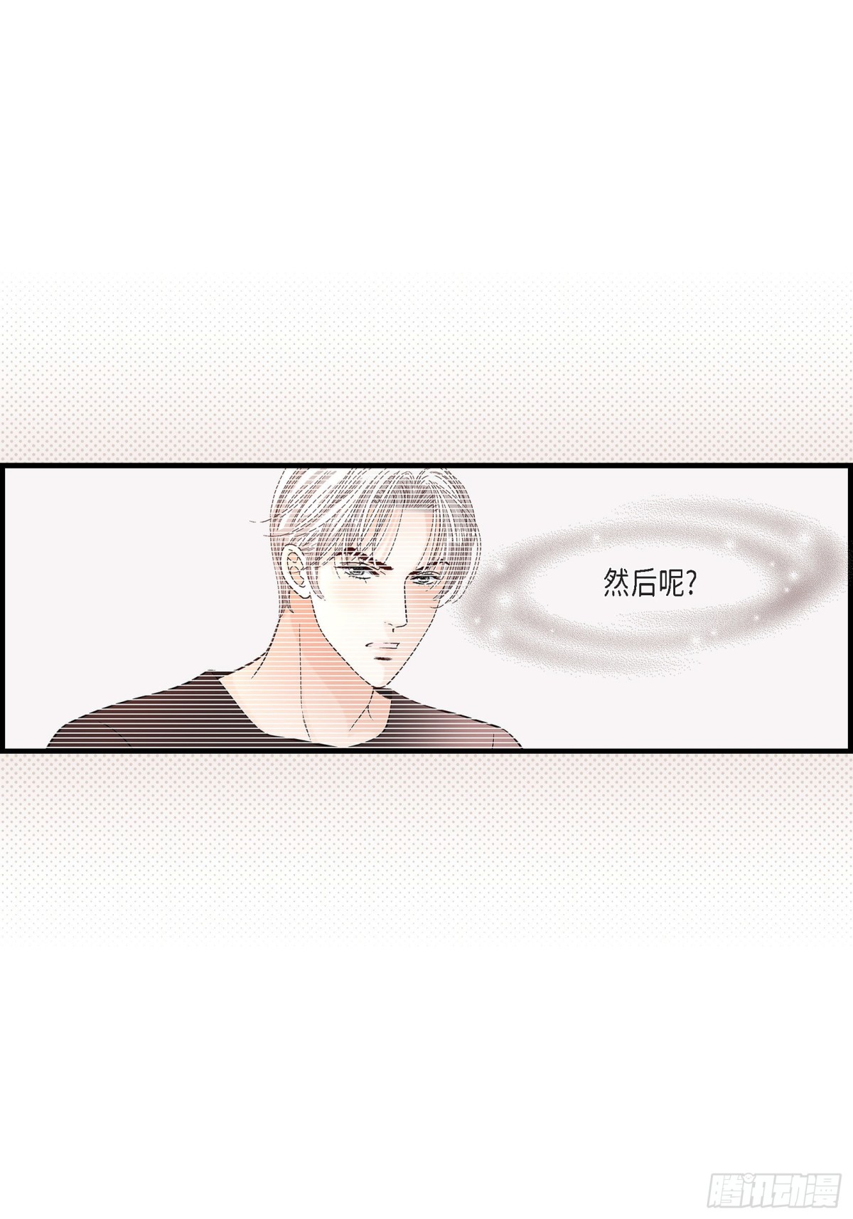 083.从一开始就知道(1/2)-第83话