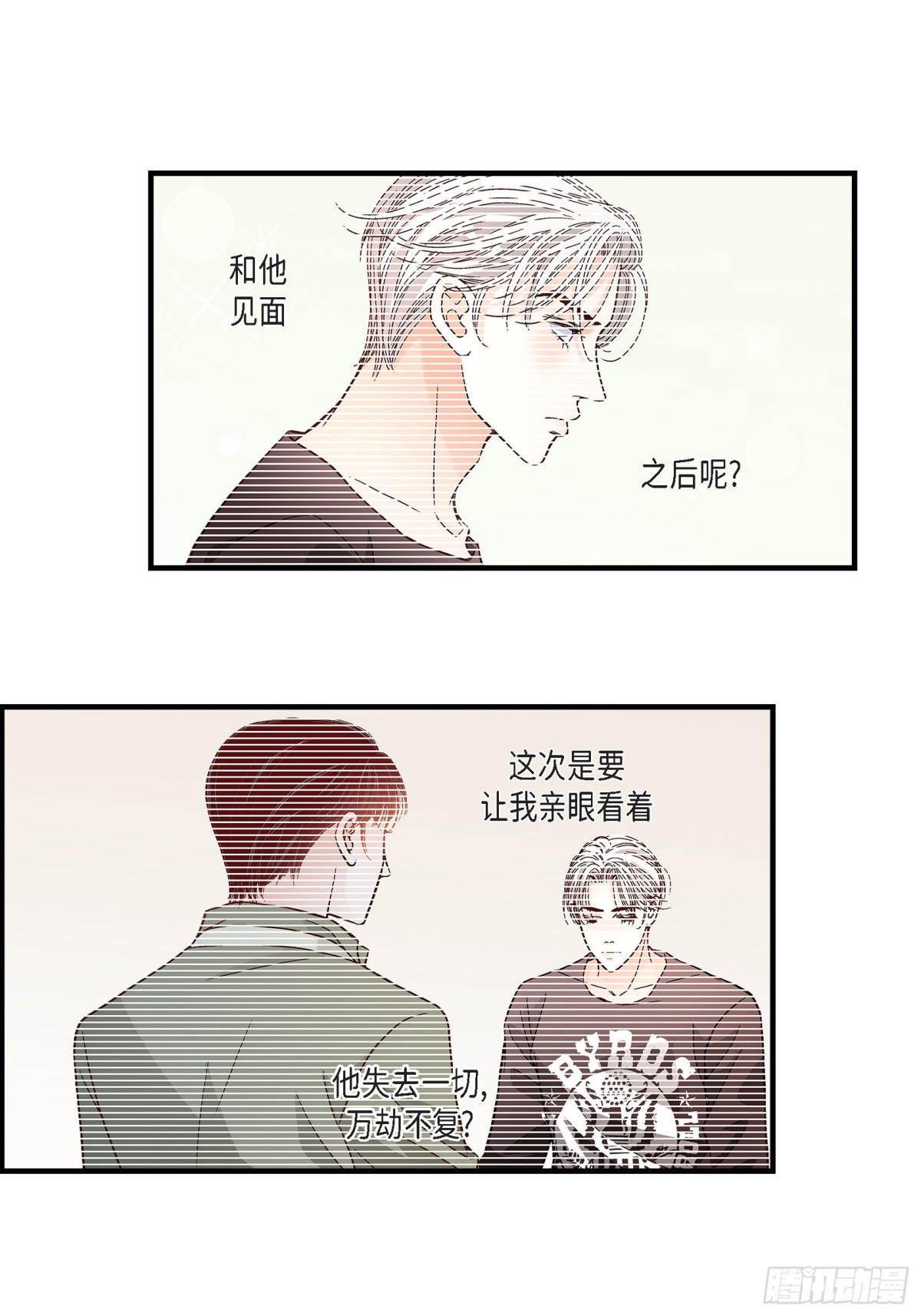 083.从一开始就知道(1/2)-第83话
