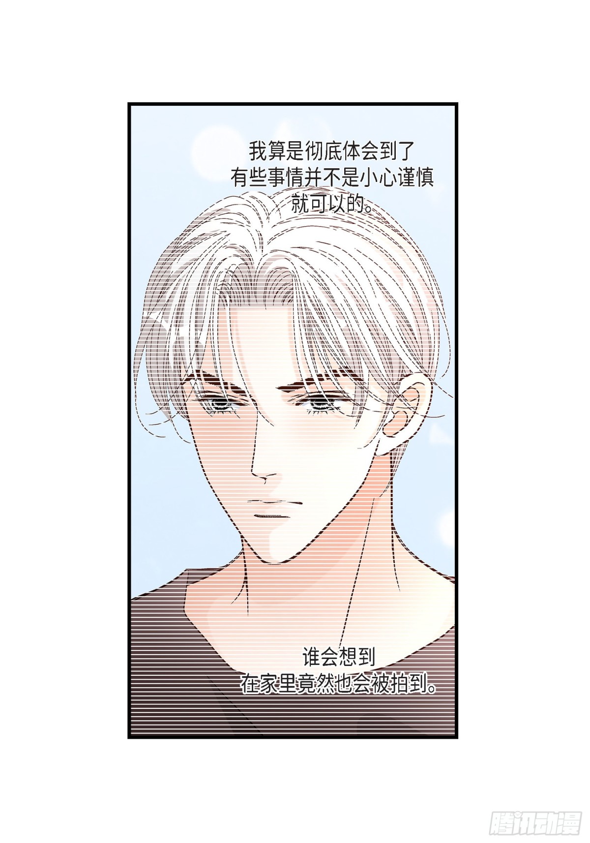 083.从一开始就知道(1/2)-第83话